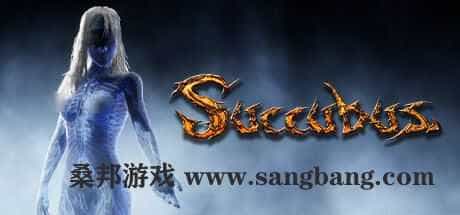 魅魔