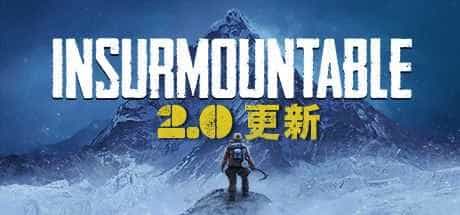 孤山难越
