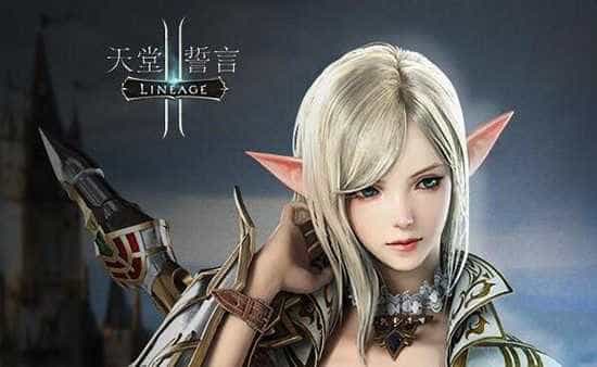 天堂2单机版 完美假人服务端L2S整合版 带游戏内GM后台+安装教程