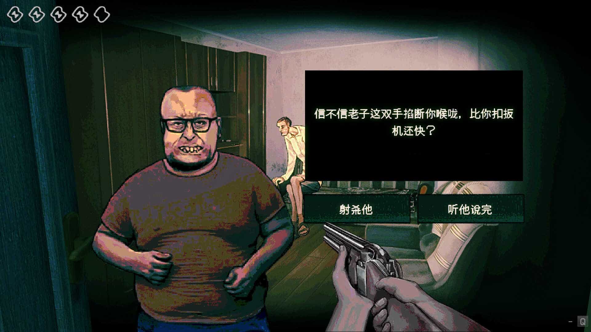 寻找伪人-No, I\'m not a Human