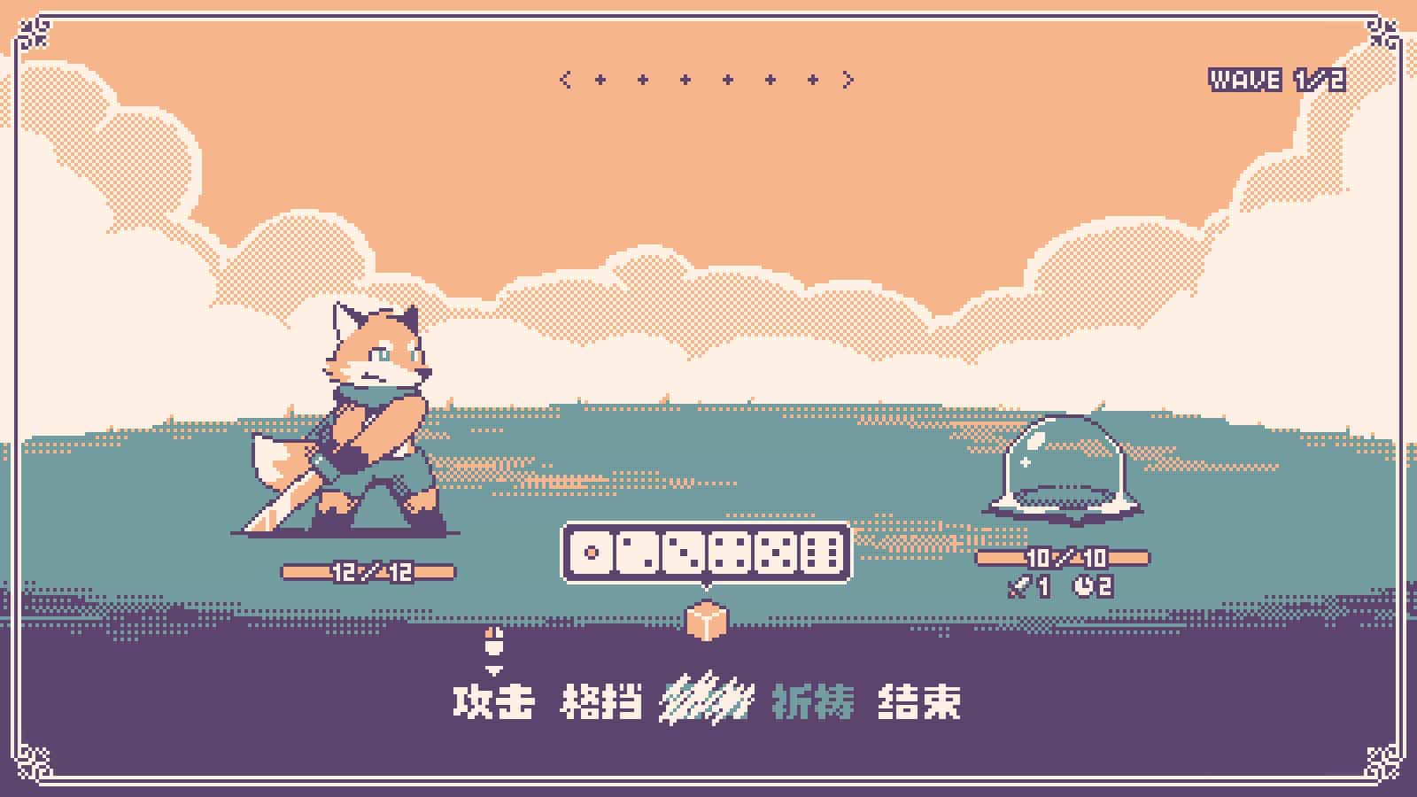 神之骰-Dice of God