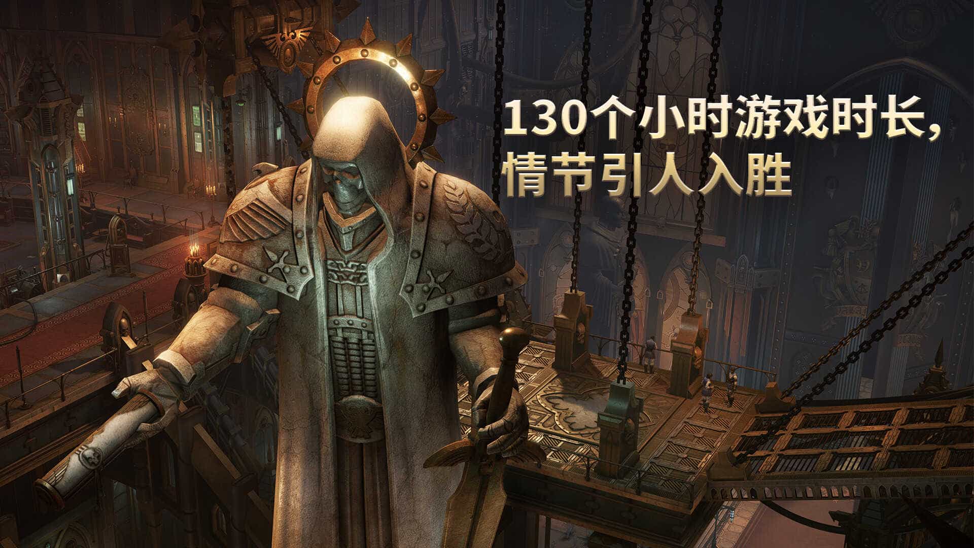 战锤40K：行商浪人-Warhammer 40,000: Rogue Trader