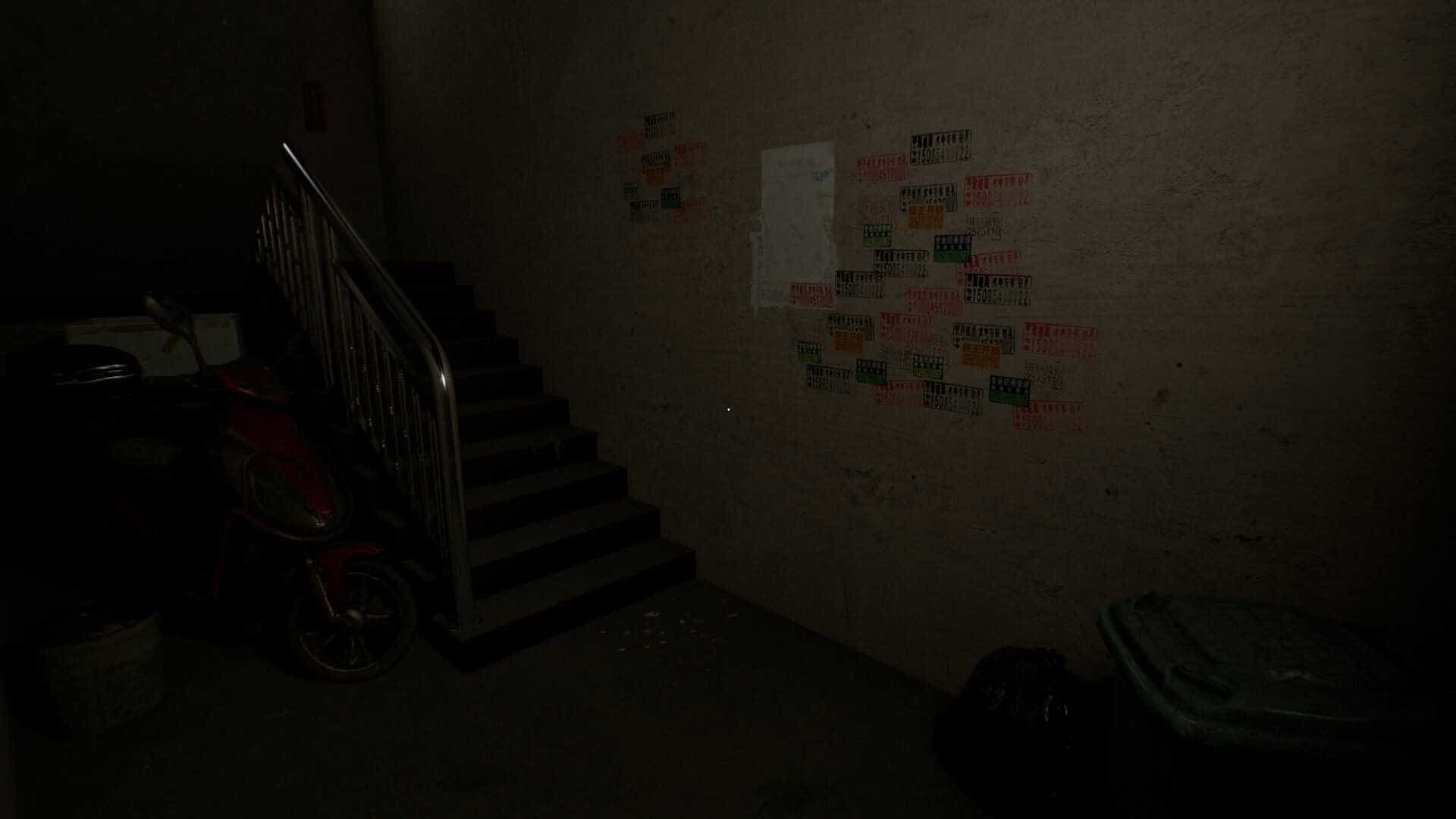 诡租：205号房-Haunted Room : 205