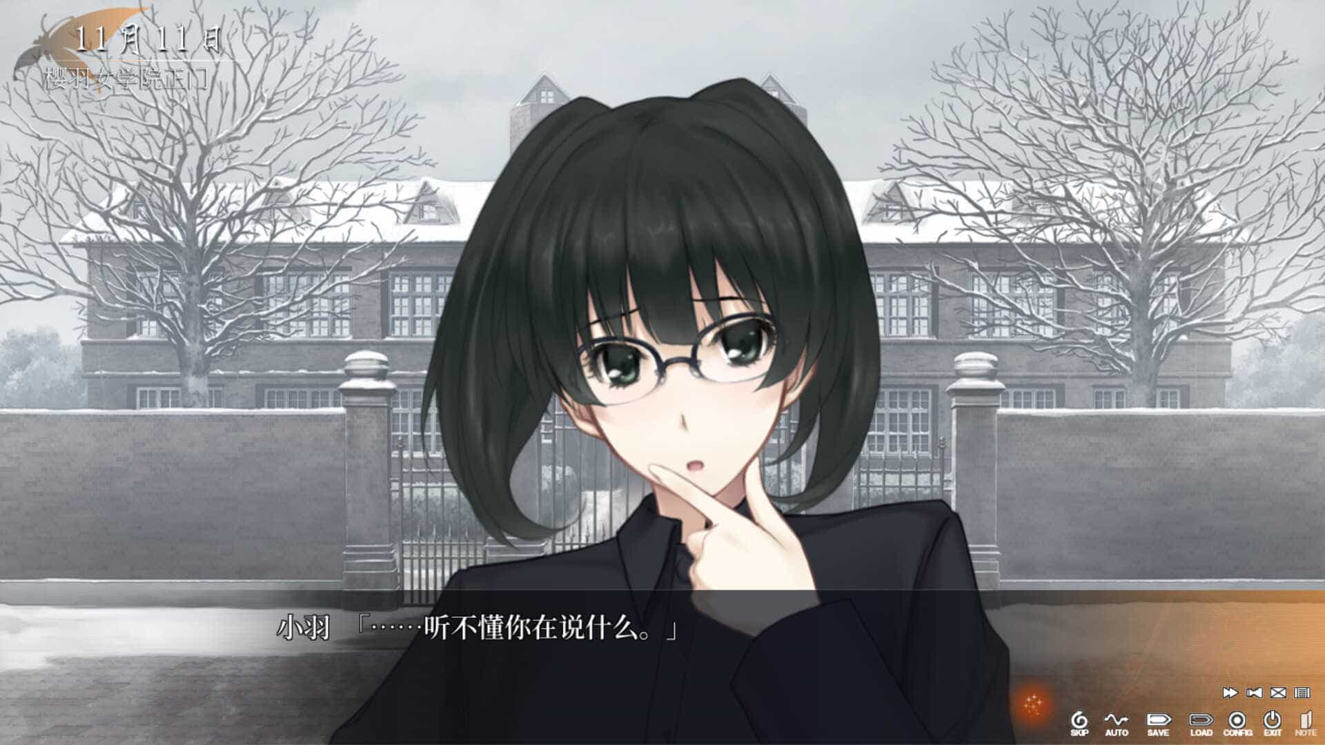 虚之少女-The Shell Part II: Purgatorio