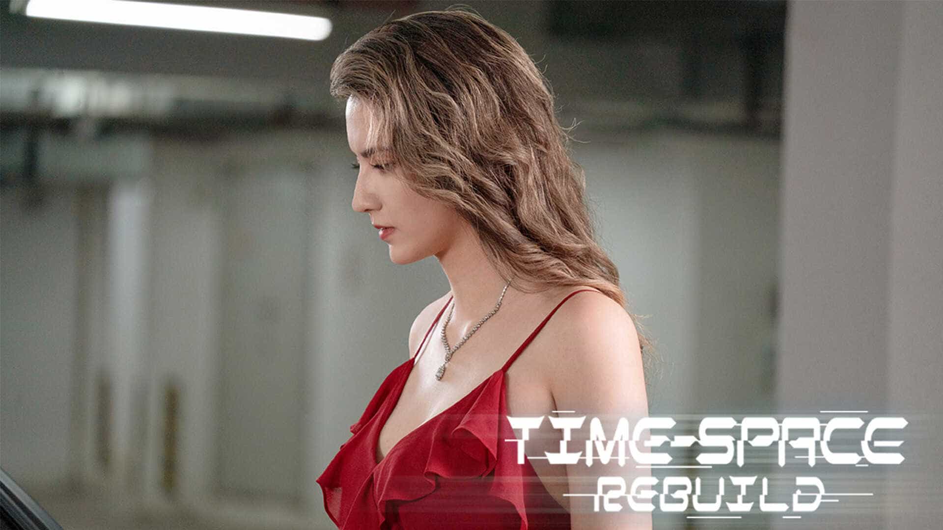 时空重构-Time Space Rebuild