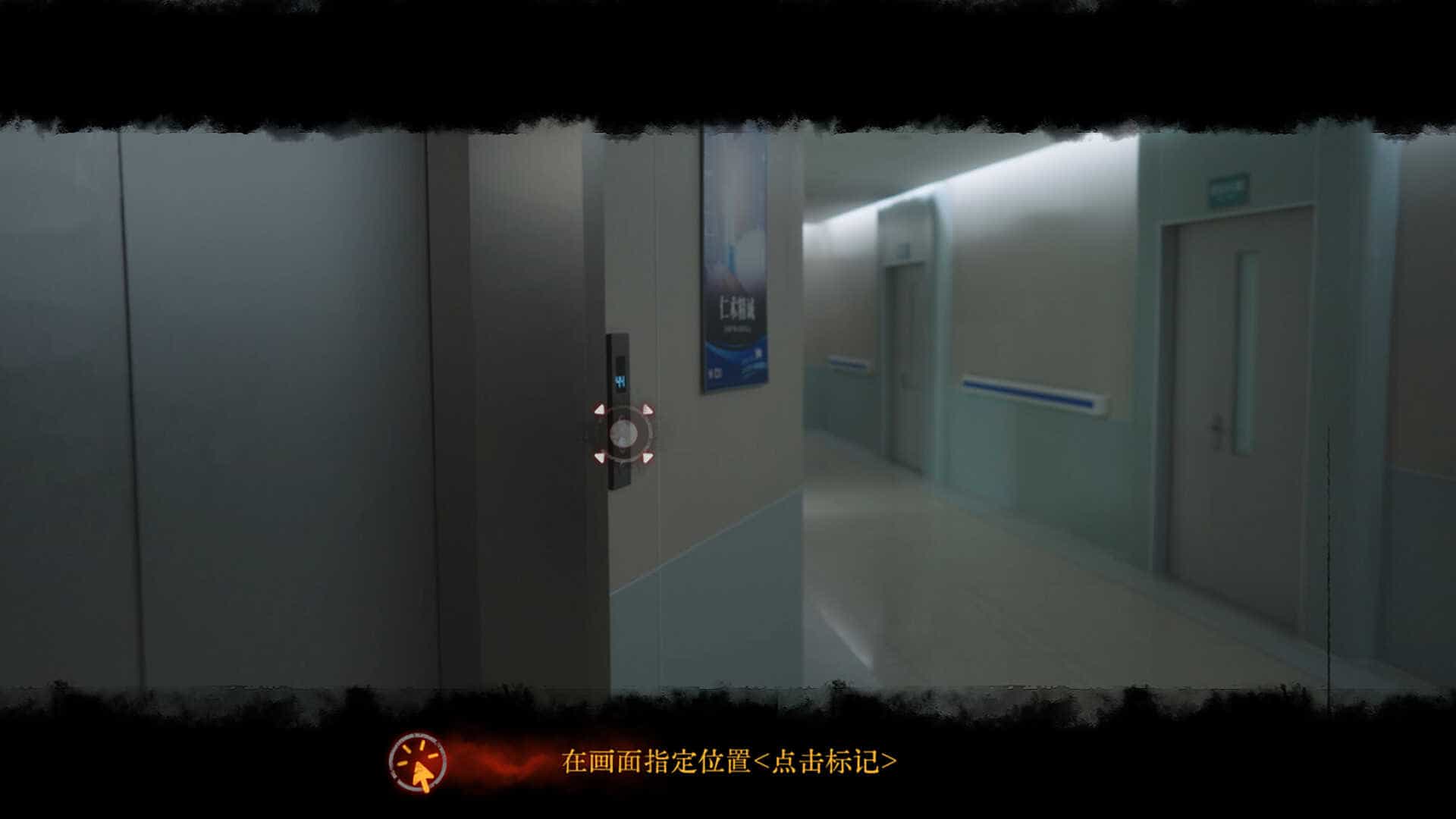 背后：异化-Back：Fade