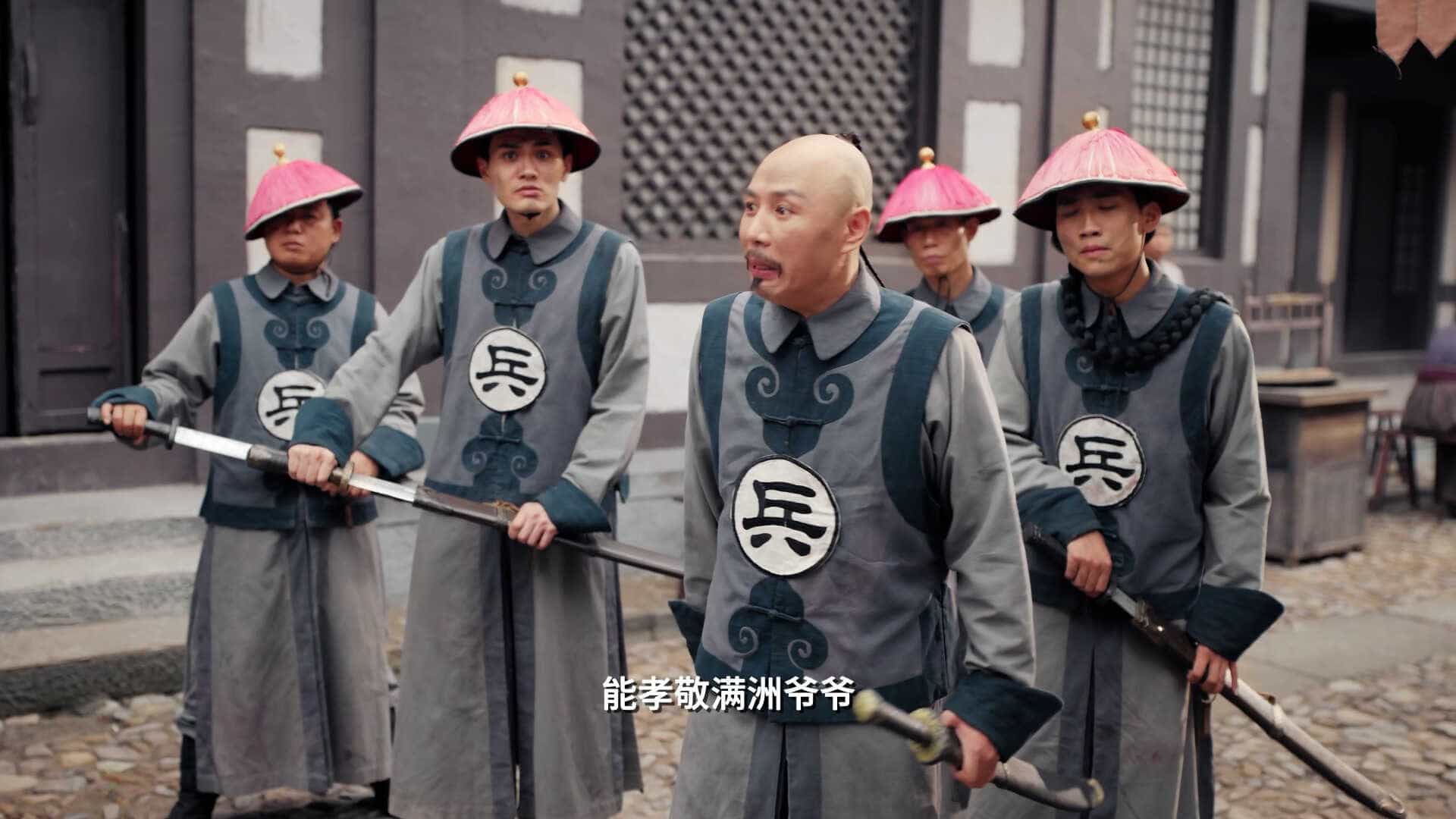 明末：伐定天下-Conquer the world