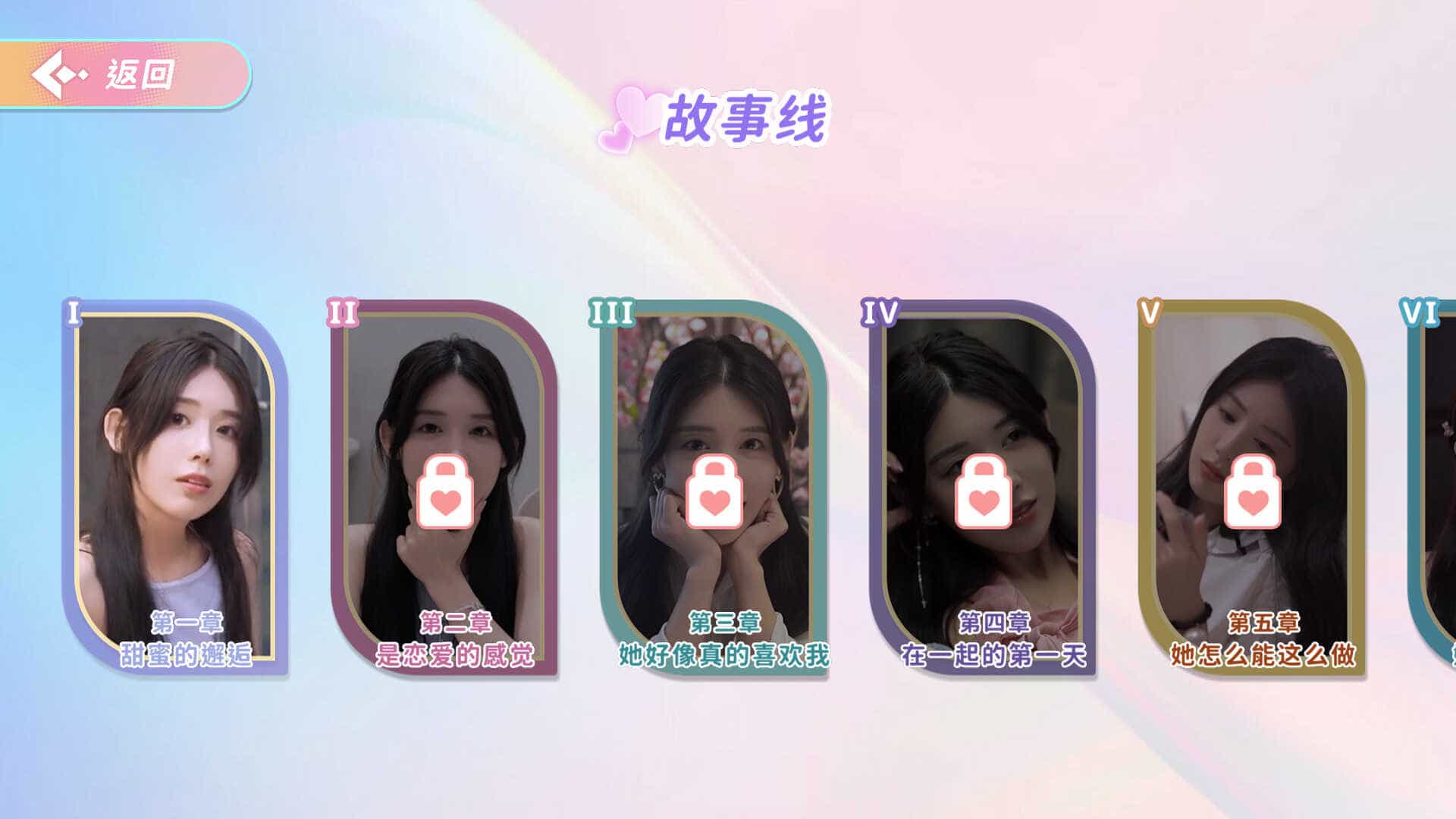 完蛋！我也能追到美女了！