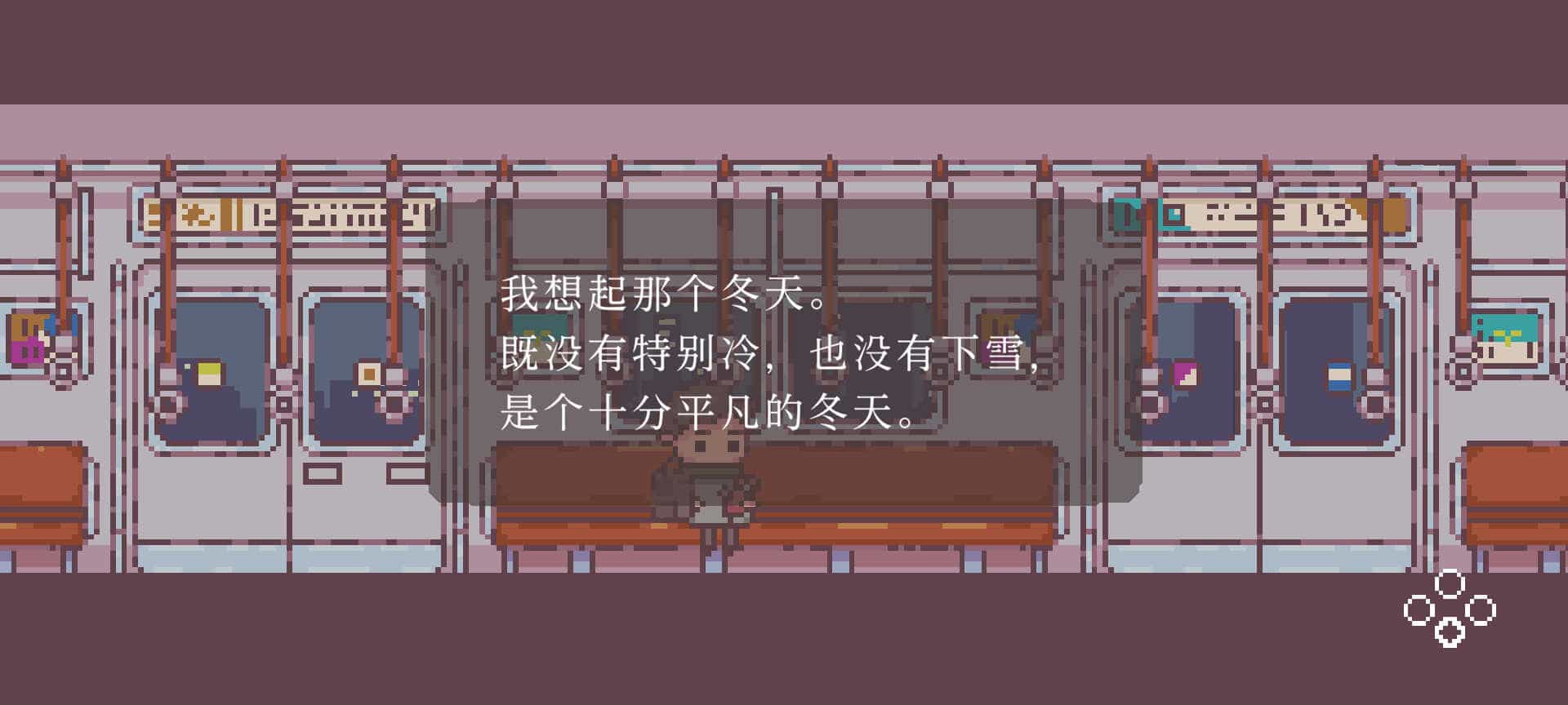 不同的冬天-BOKURA