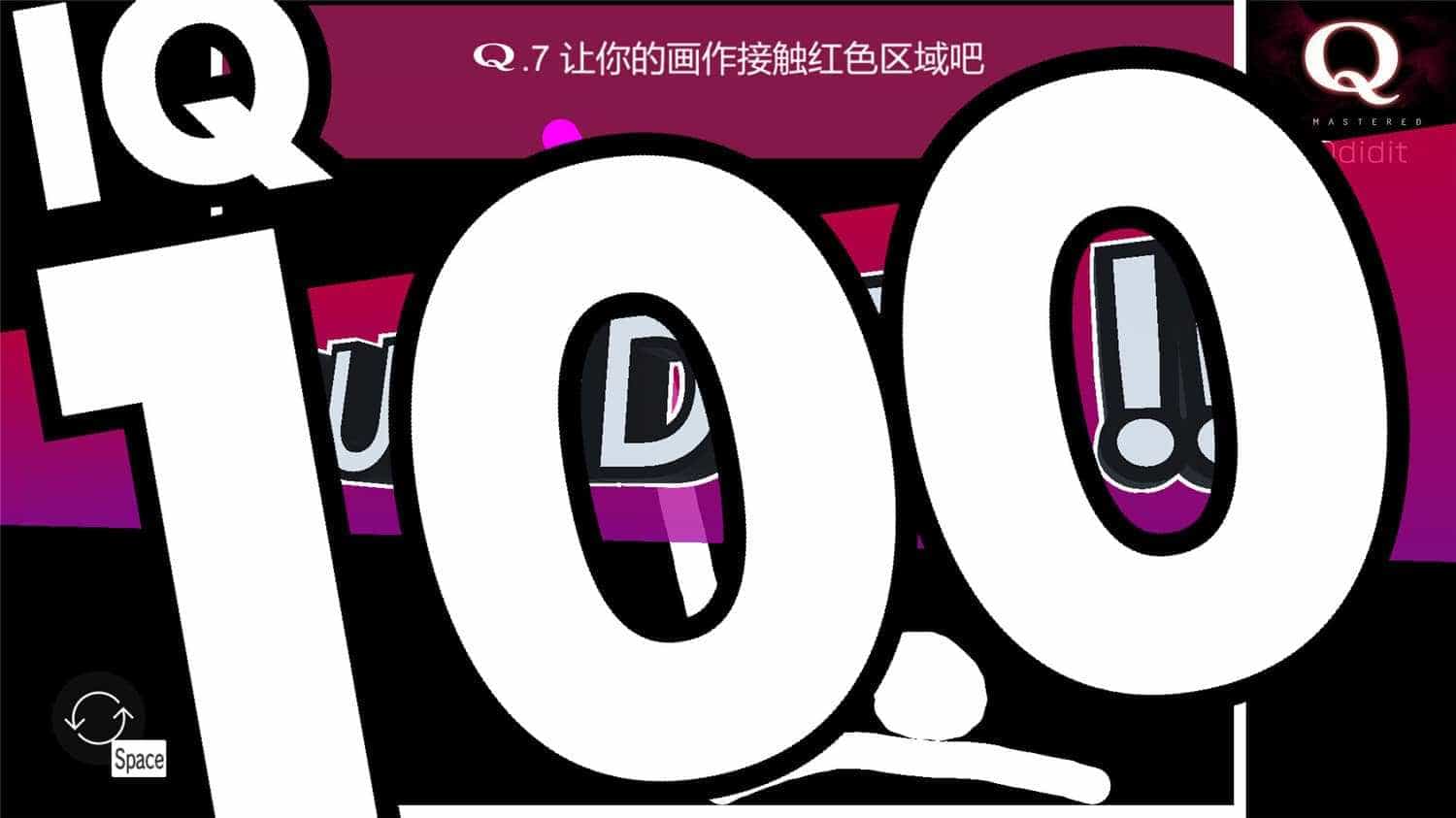 Q重制版-Q Remastered