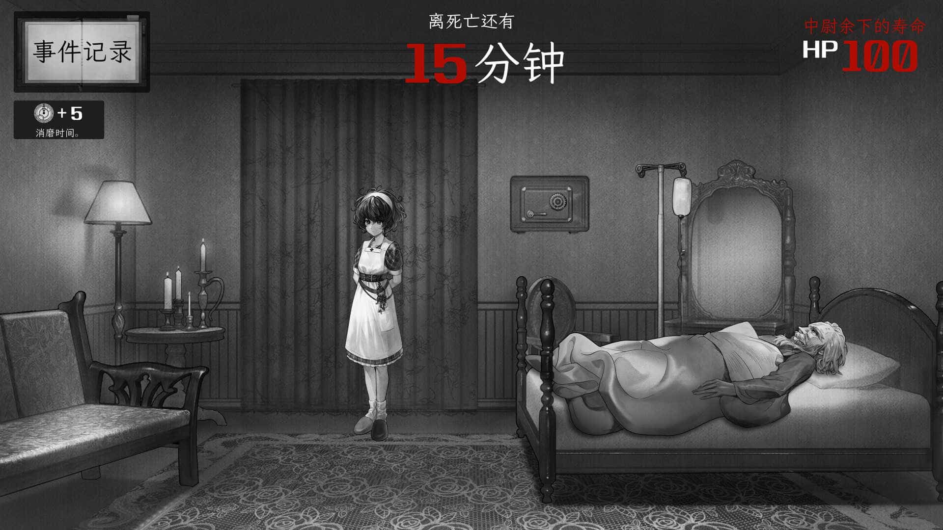 异能者重生-Staffer Reborn
