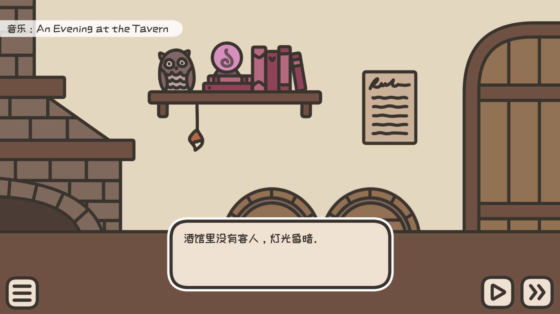 沏茶的酒馆-A TAVERN FOR TEA