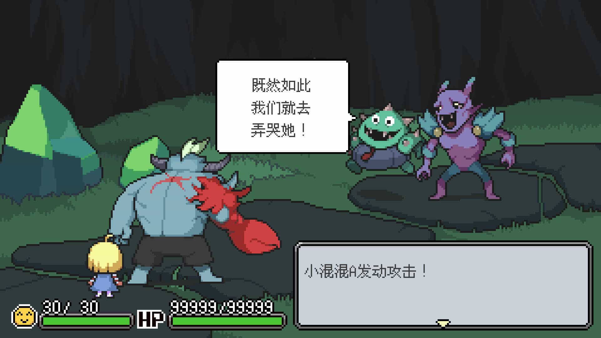 梅格与怪物-Meg\'s Monster