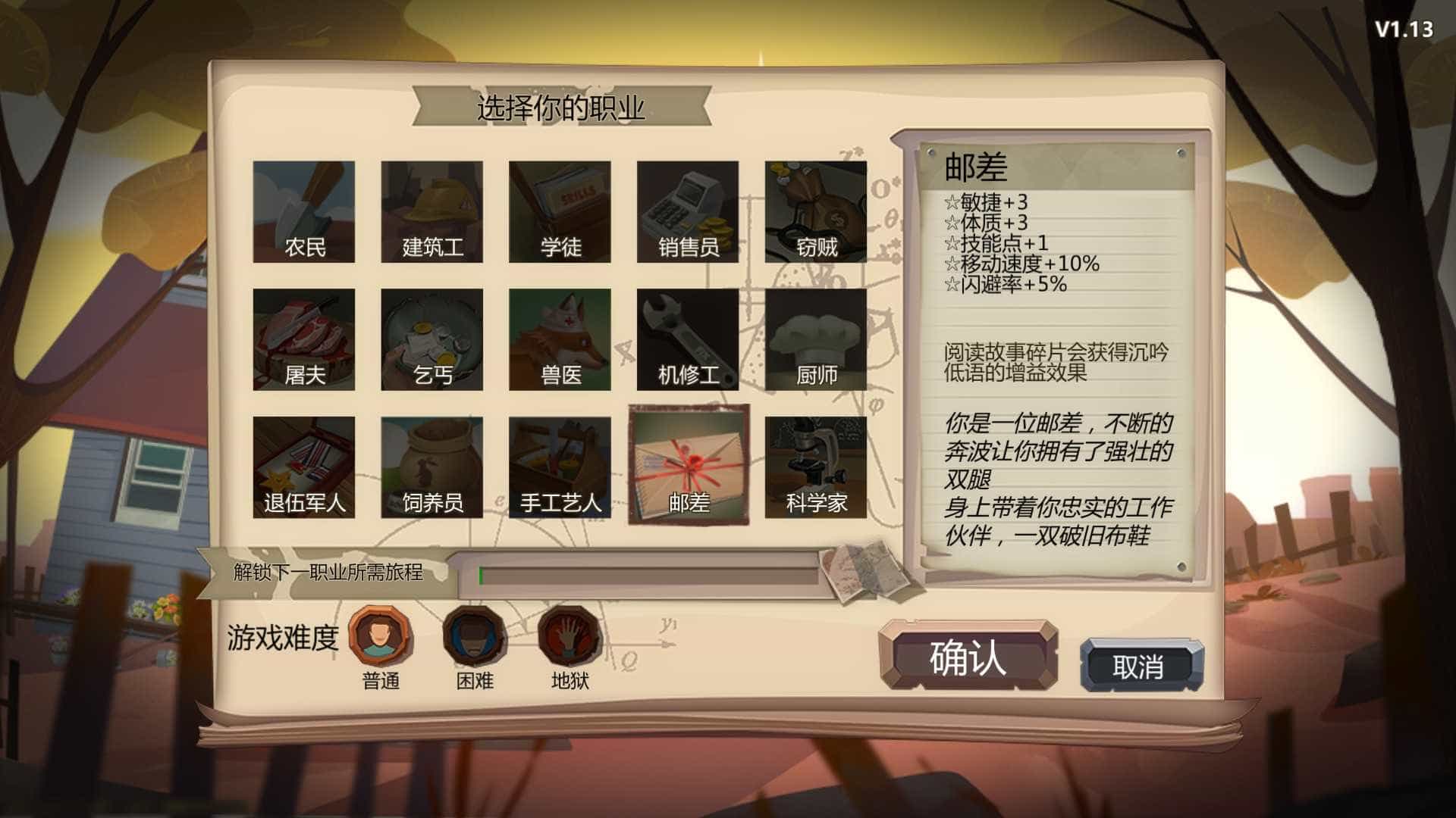 归家异途-Home Behind