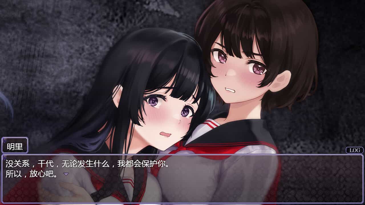 八千代之结-Bonds of Yachiyo