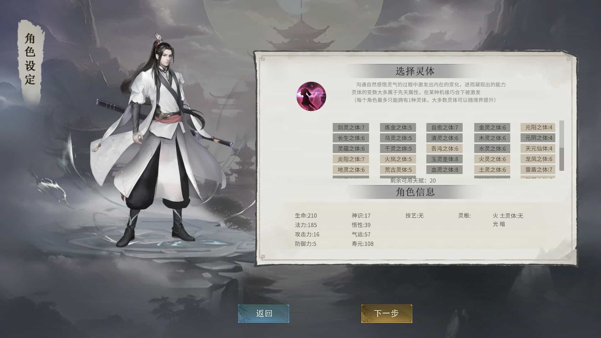 我御剑降魔-Demonslayer AKA Me