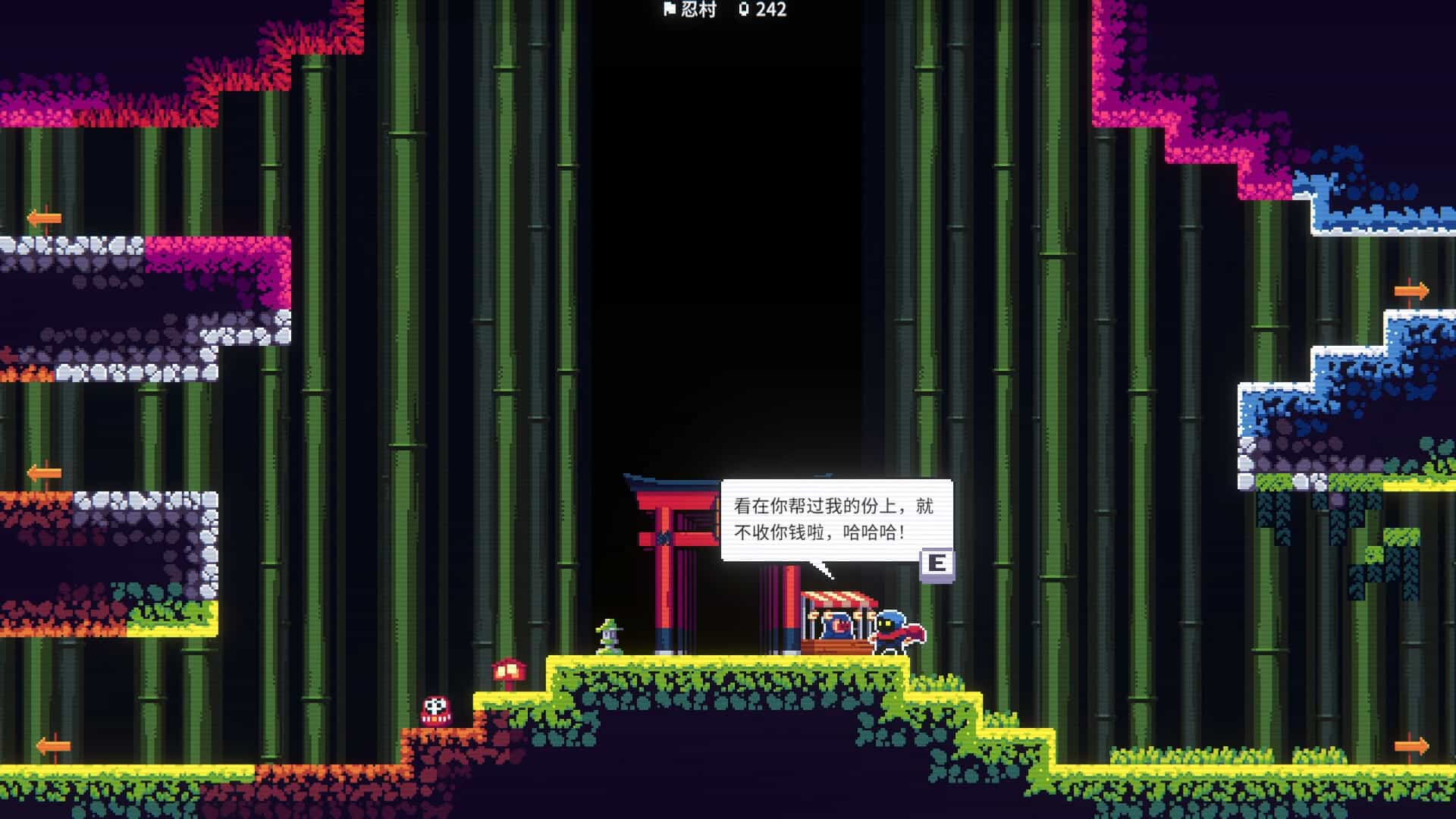 忍者明-Ninja Ming