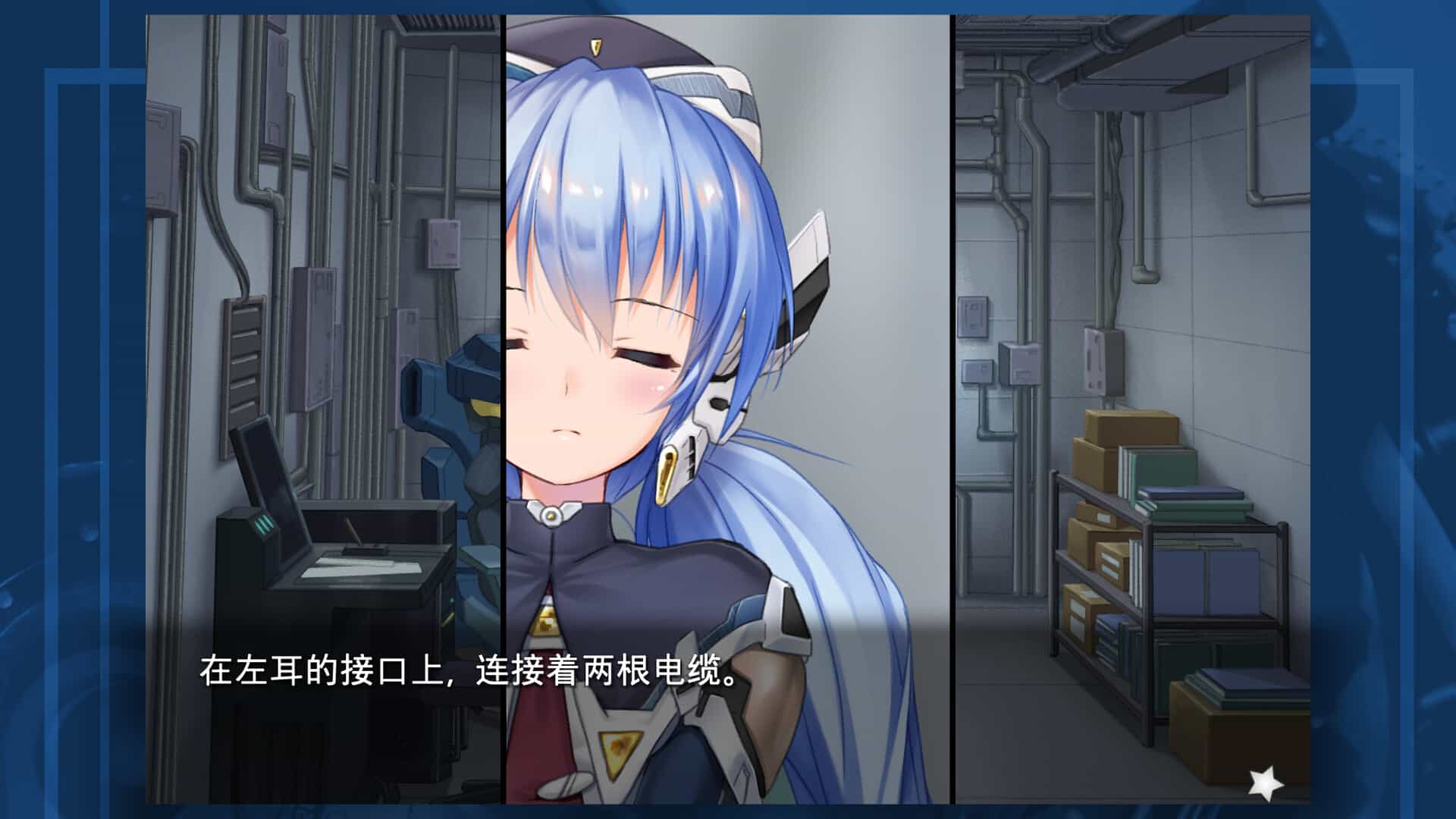 planetarian～雪圏球～-planetarian: Snow Globe