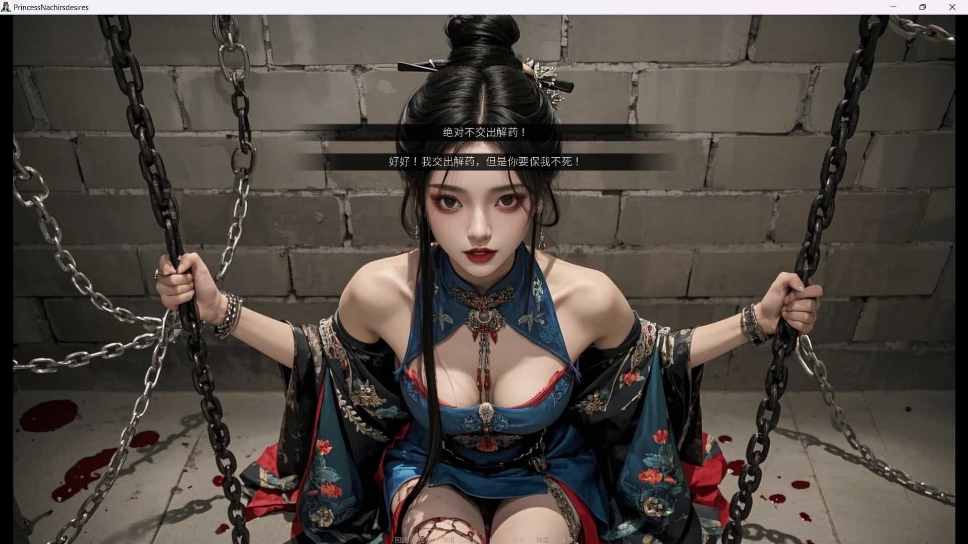奈贾女王的欲望-Queen Naeja\'s Desires