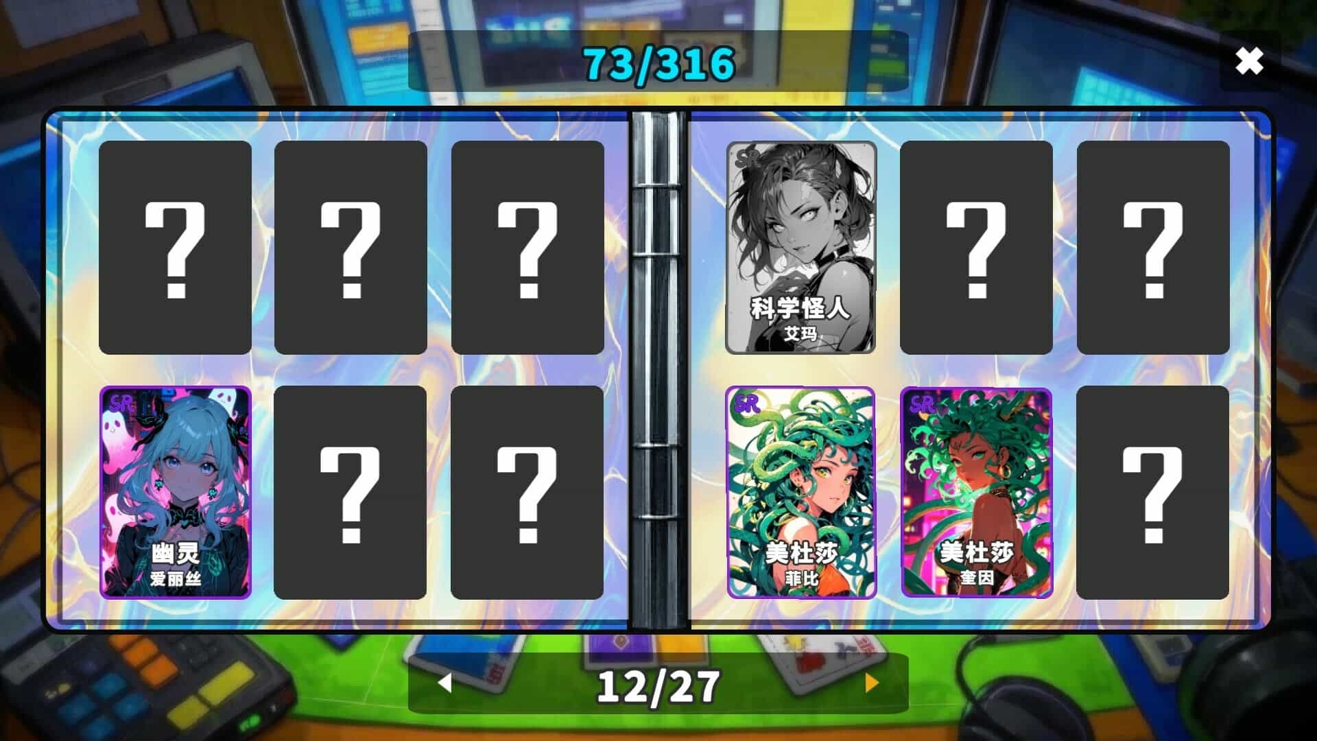 拆卡模拟器-Card Streamer Simulator