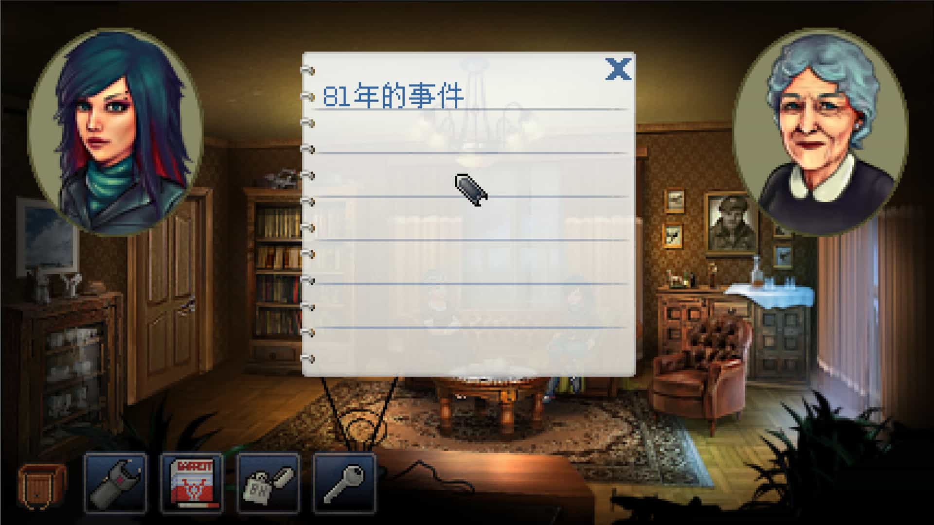凯西·瑞恩：导演剪辑版-Kathy Rain: Director\'s Cut Deluxe Edition