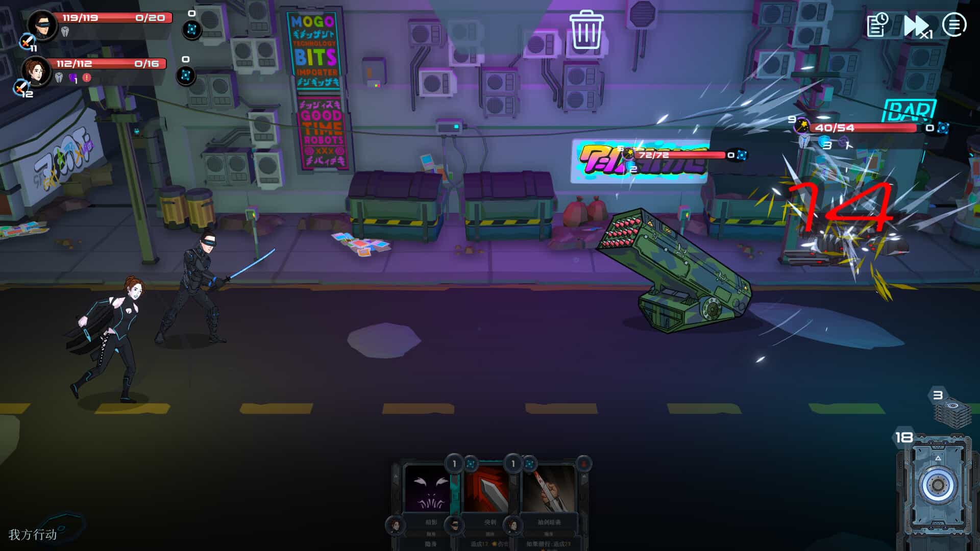 都市丛零-Metroplex Zero: Sci-Fi Card Battler