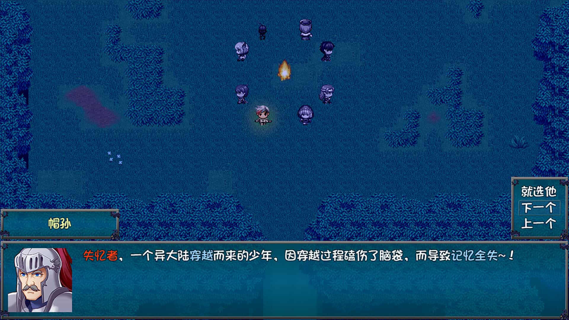 刷啊刷