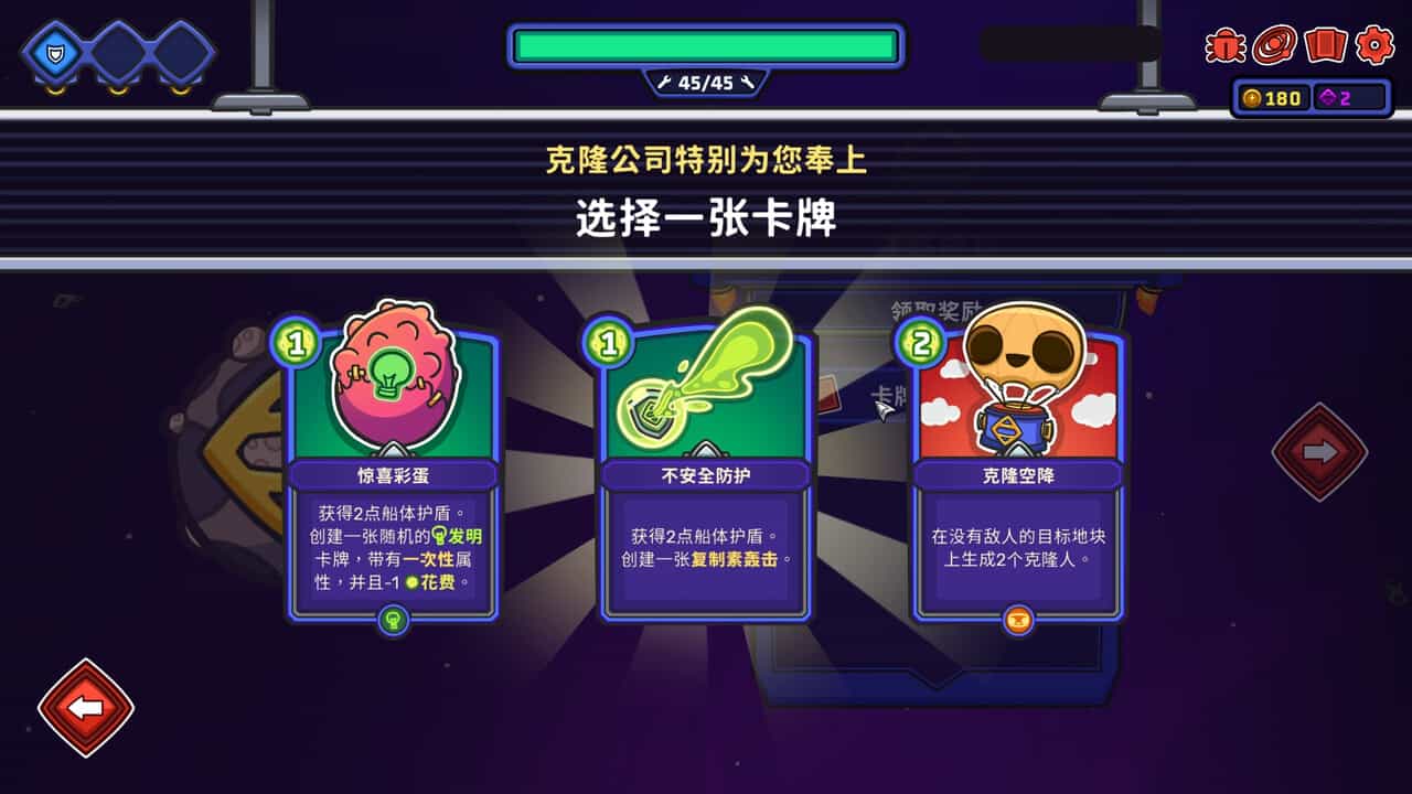 外星殖民公司-Clonizer