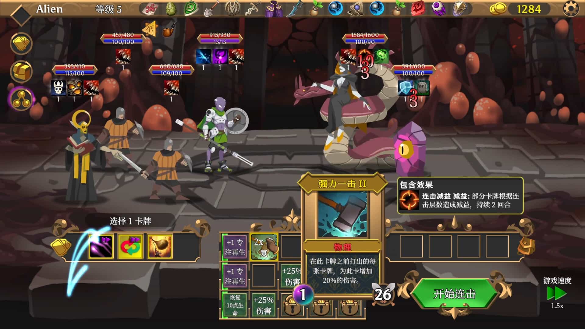 卡牌连击：对决-Combo Card Clashers