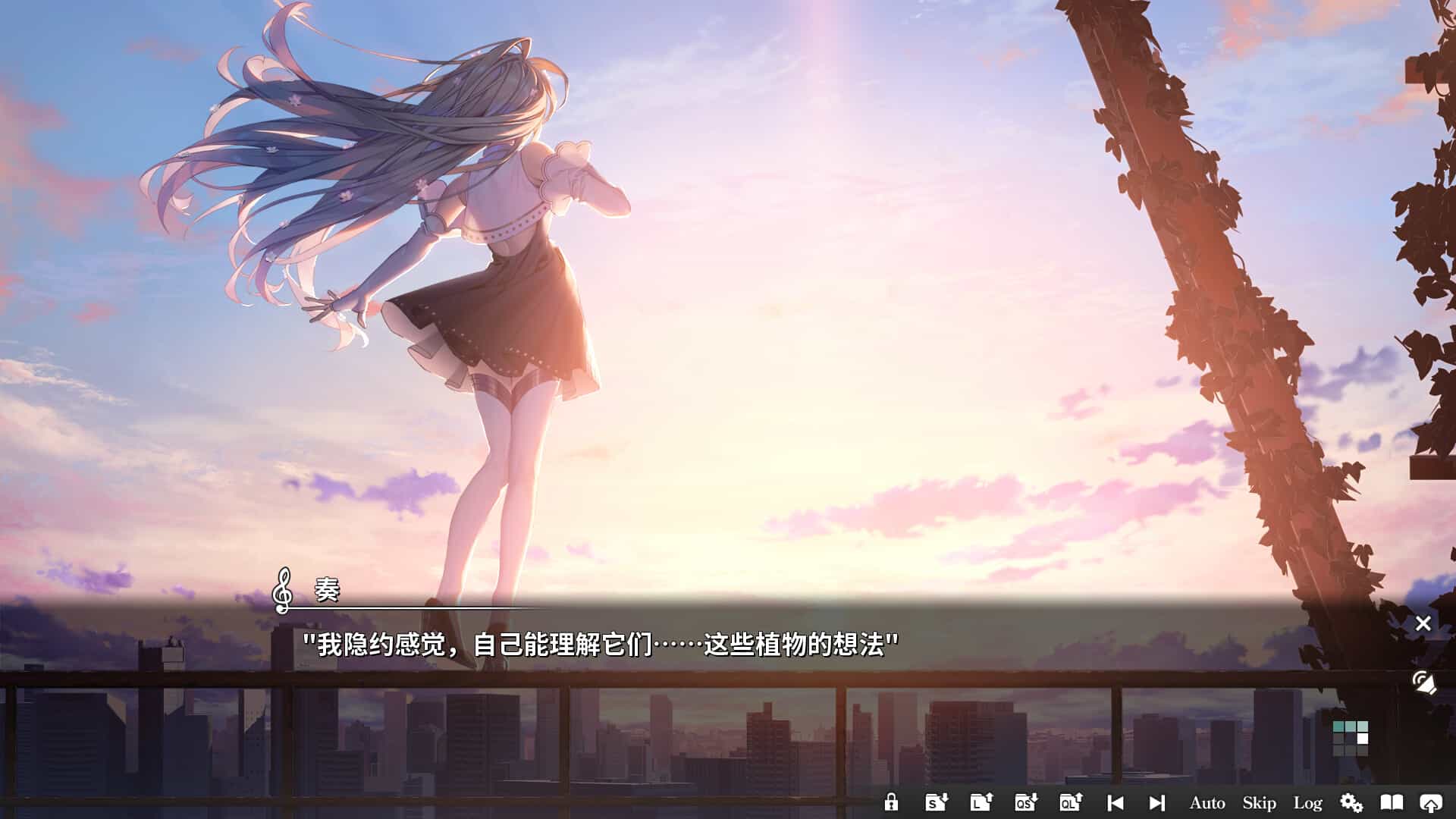 奏-KANADE
