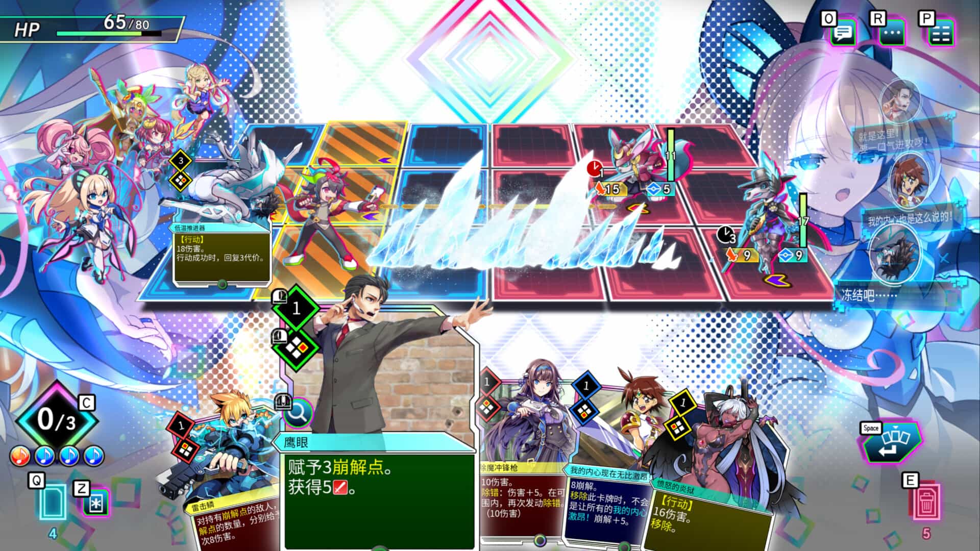 天穹卡牌录-Card-en-Ciel