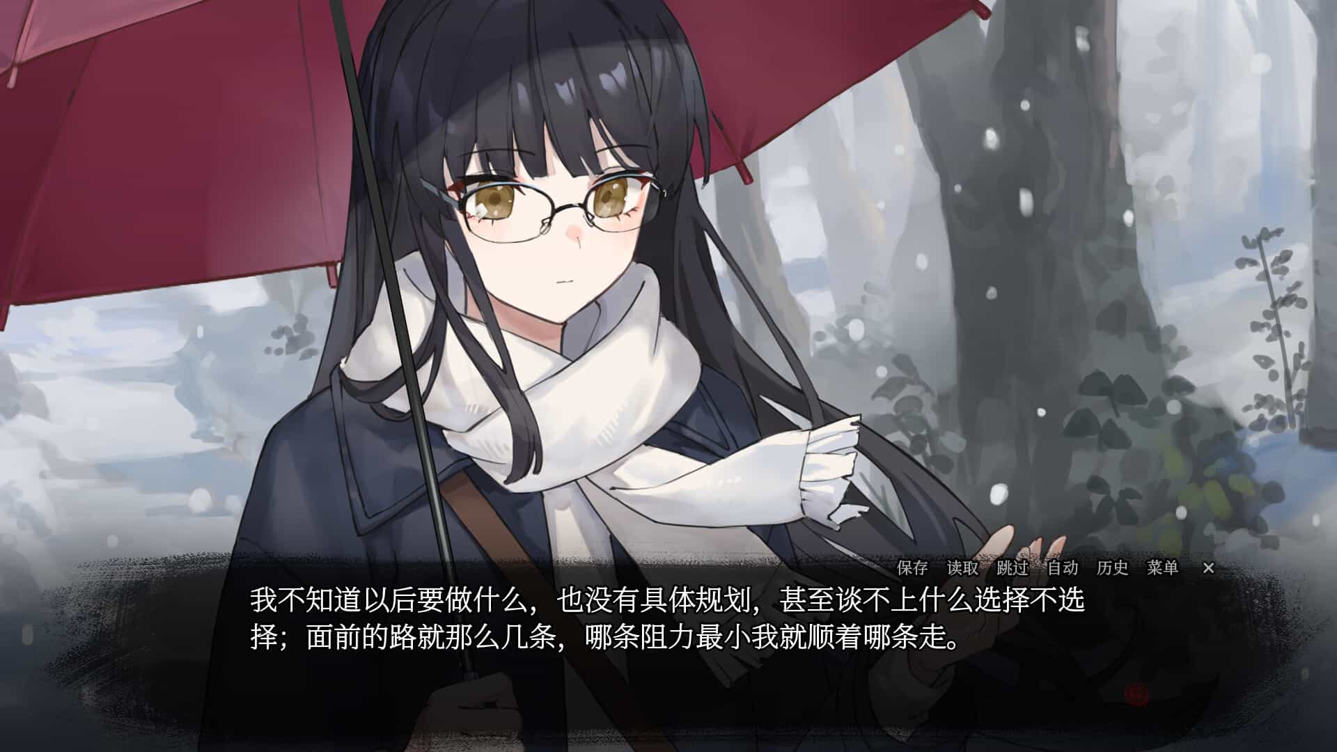 血断心连-A Tithe in Blood
