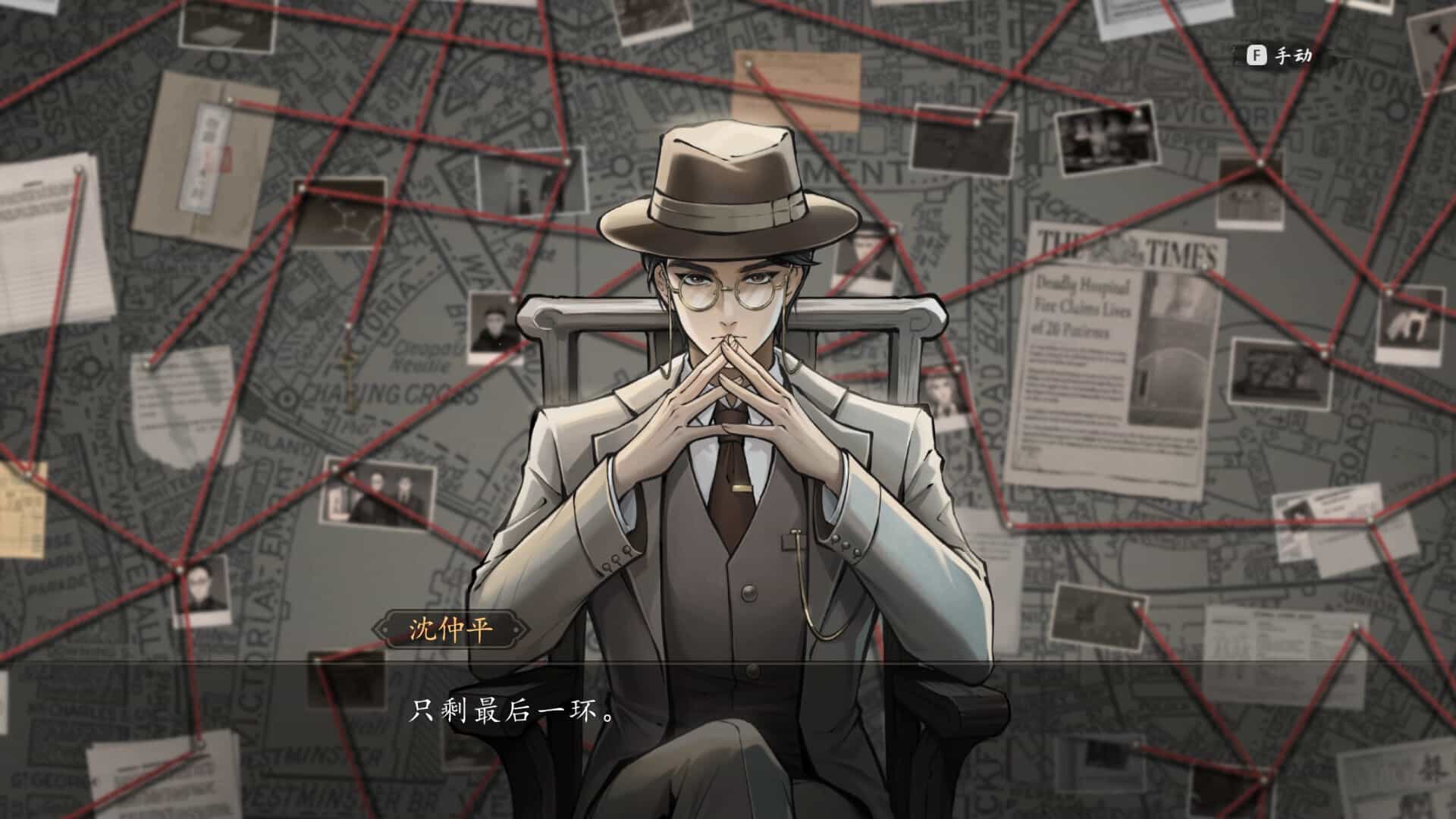 山河旅探-Murders on the Yangtze River