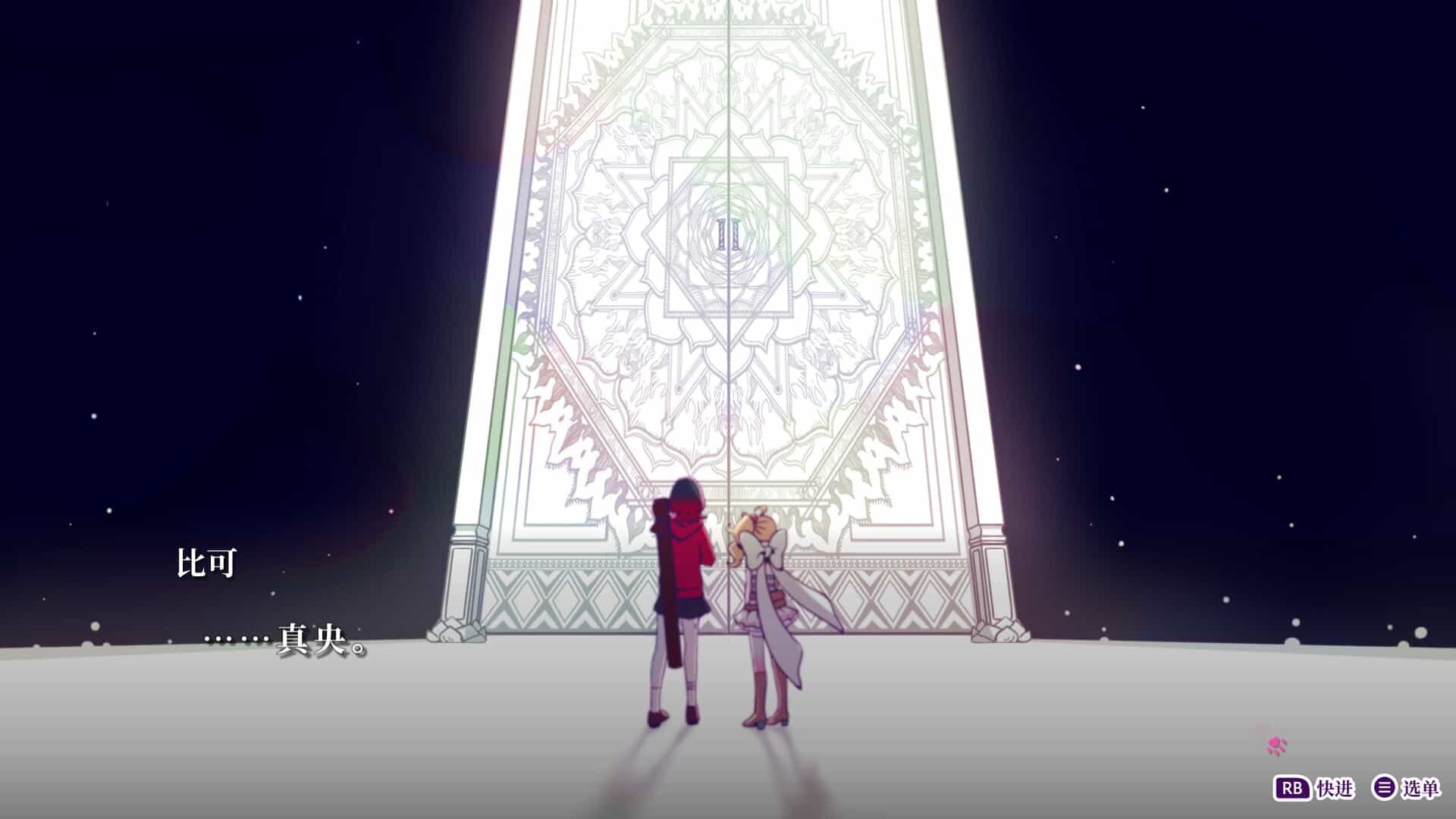 轮回-GiLGuL