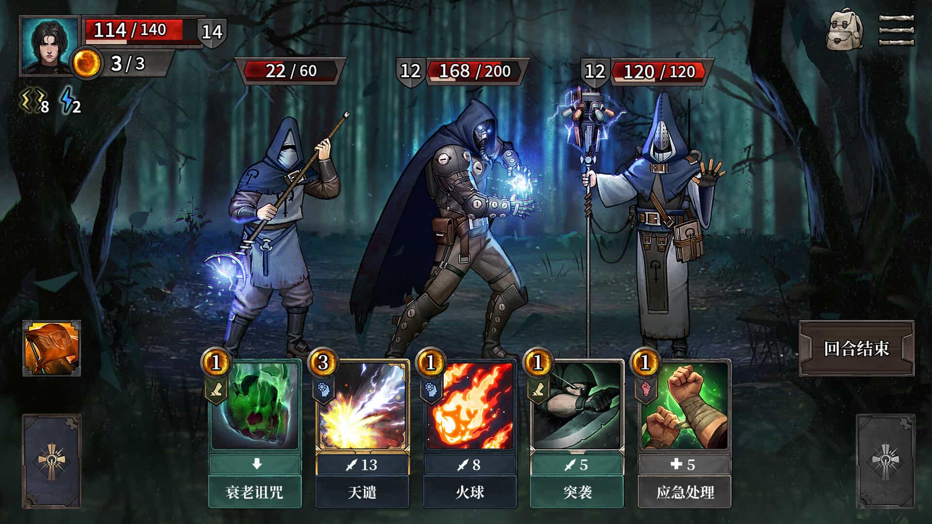 废土之歌-Shambles: Sons of Apocalypse