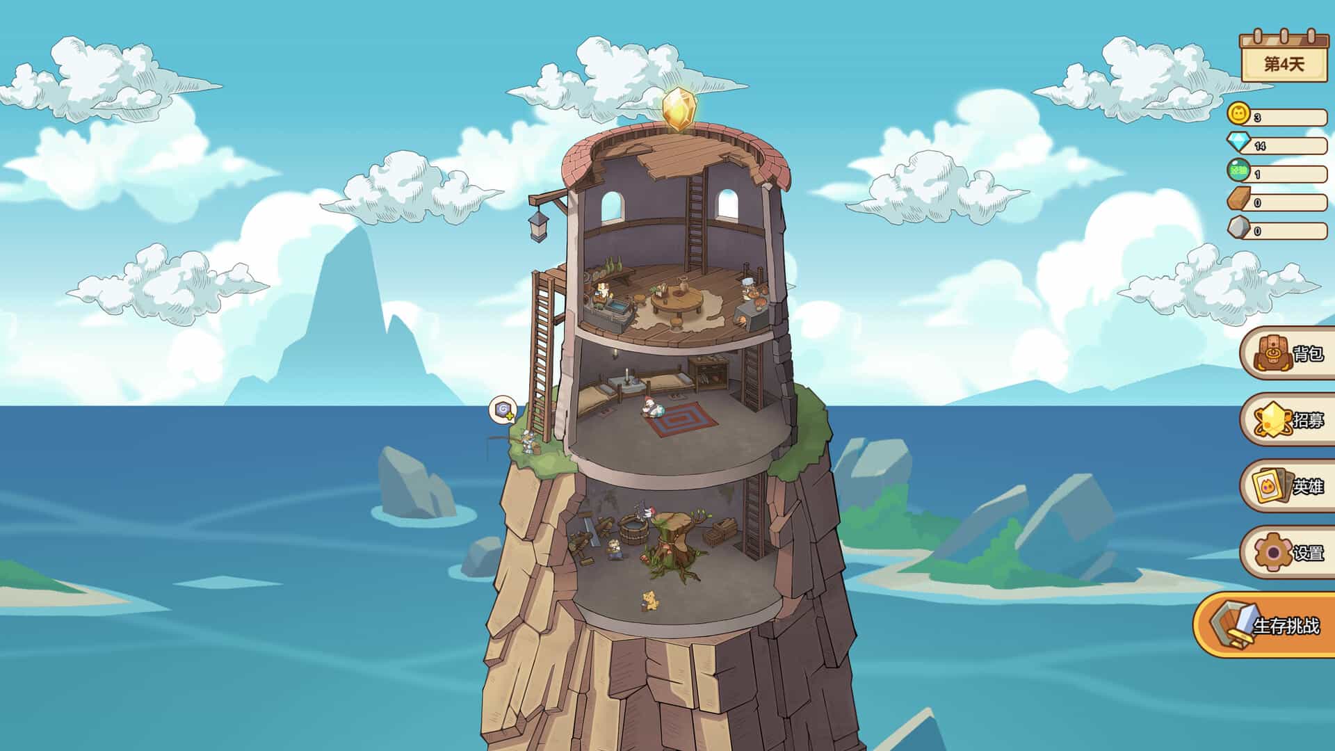 喵之塔-末日守卫-Meow Tower - Doomsguard