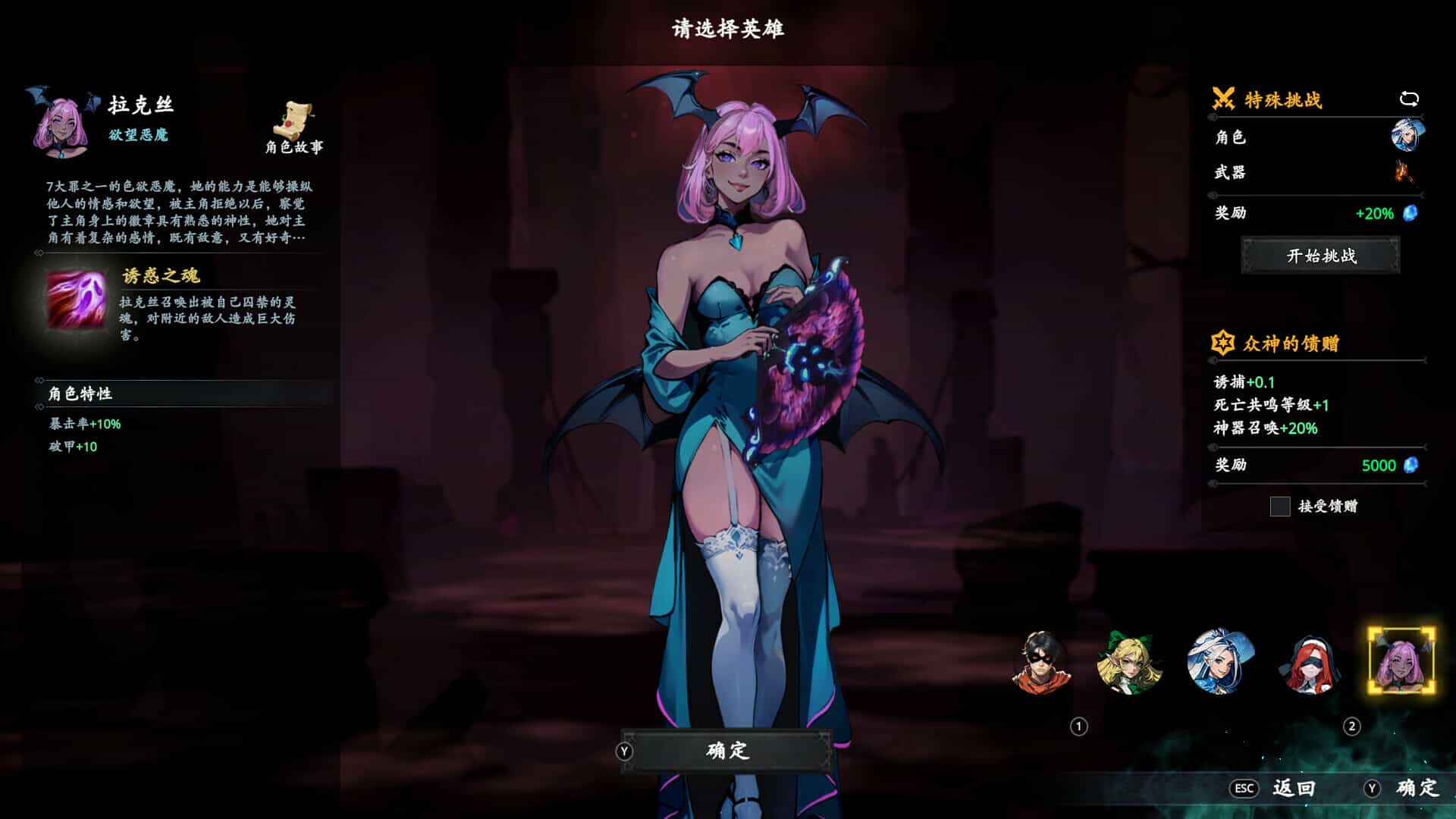 神器行者: 重生-Artifact Seeker: Resurrection