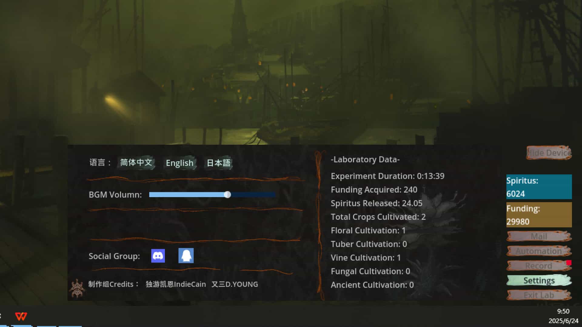 本草计划·桌面实验室-Herba Project : Desktop Lab