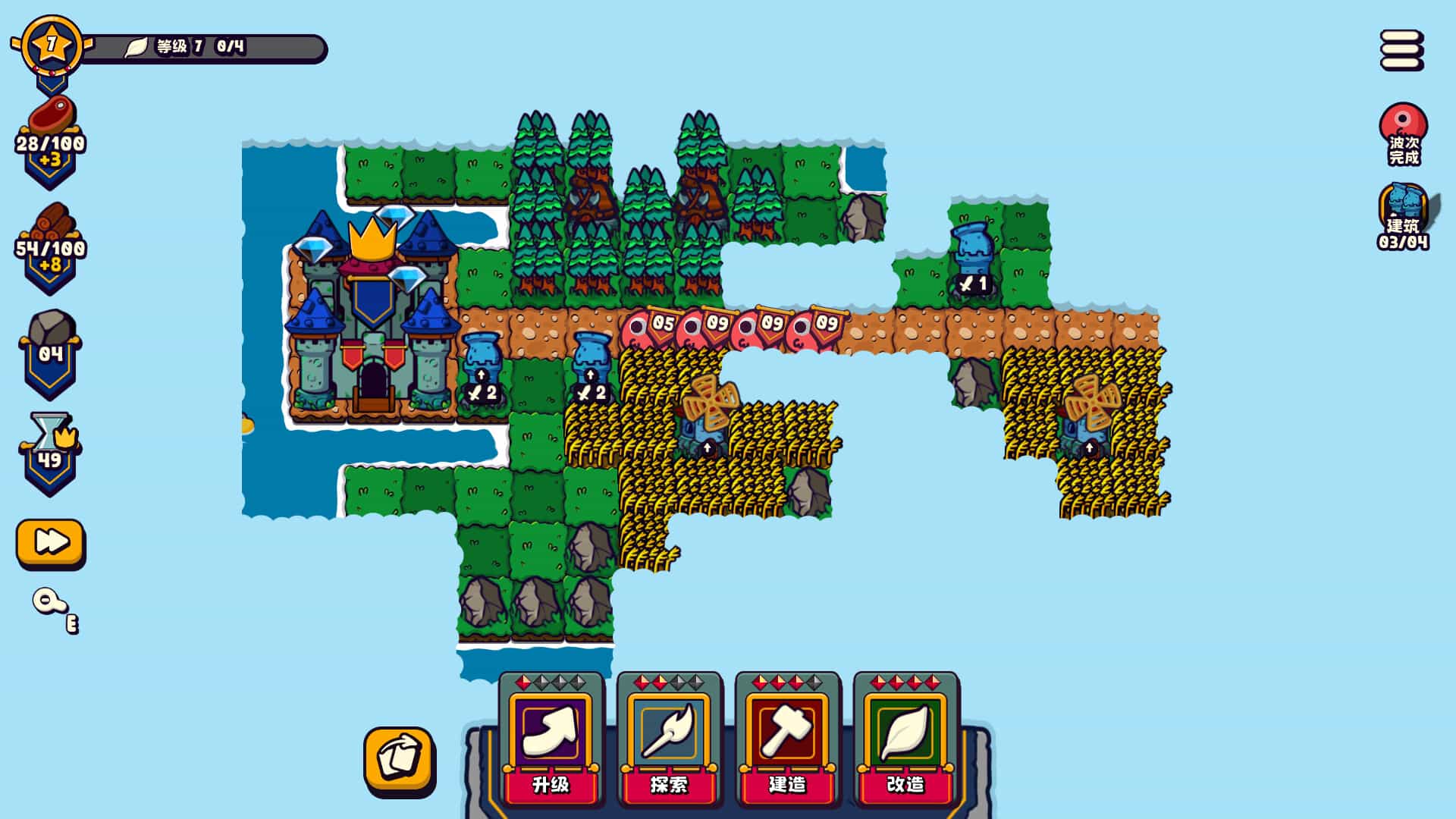 浮岛防线-Islets Defense