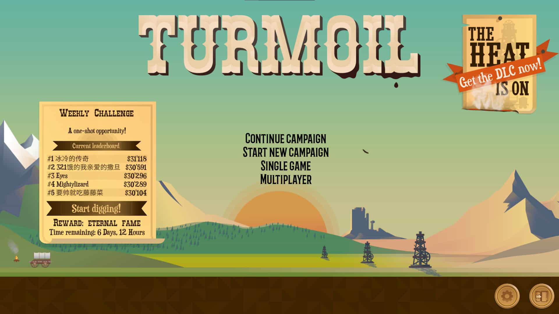 石油骚动-石油大亨-采油热-Turmoil