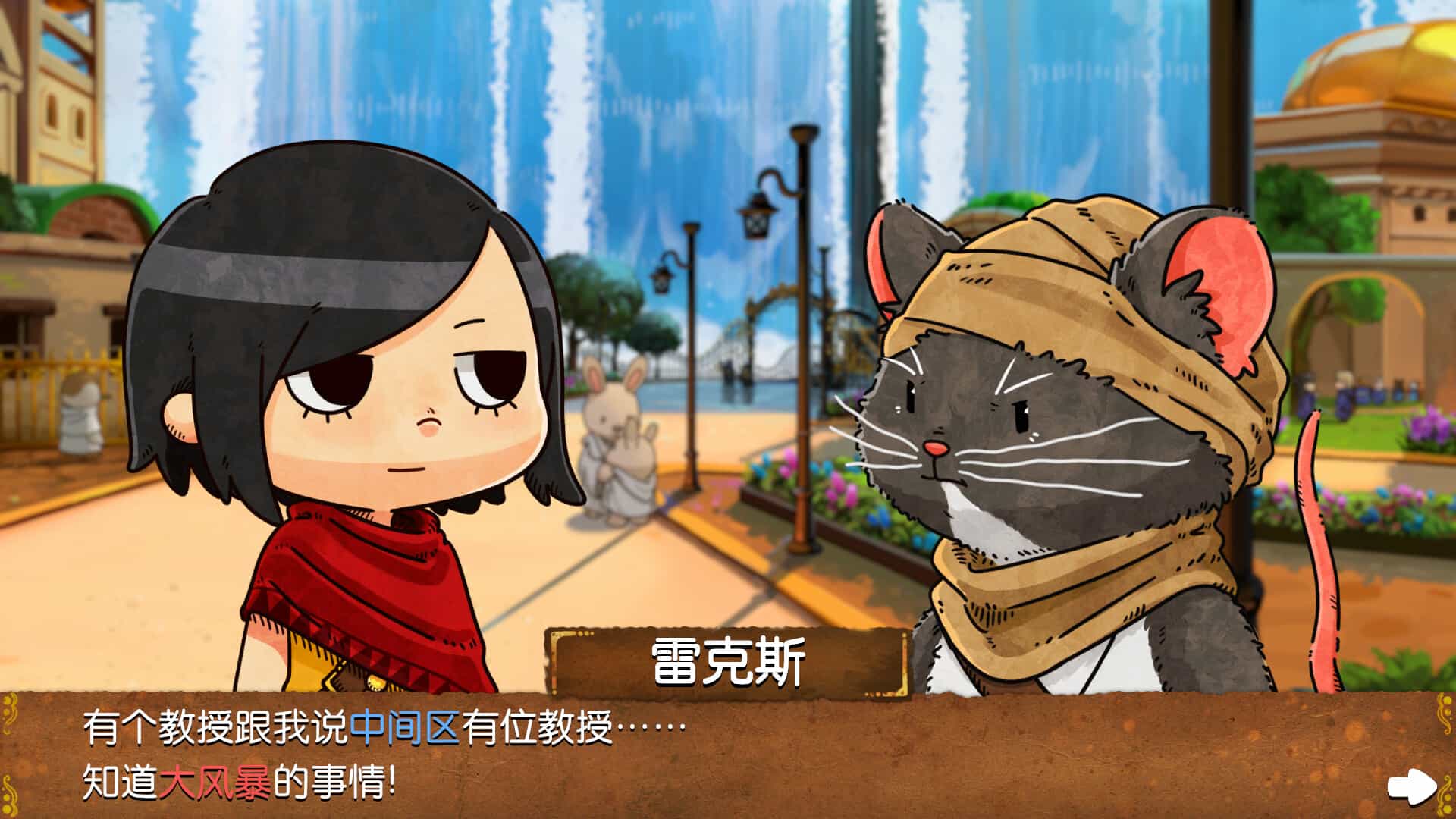 奈里：浪潮-NAIRI: Rising Tide