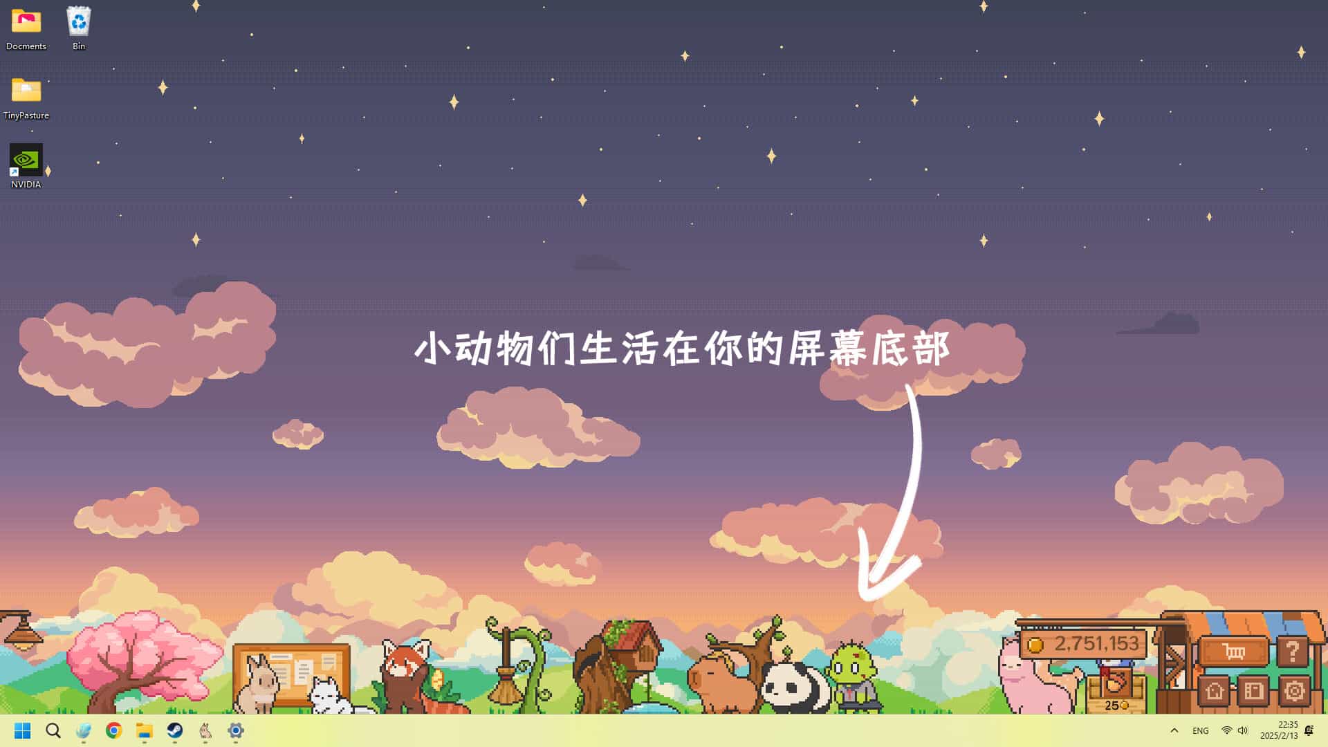 动物栏：桌面牧场-Tiny Pasture