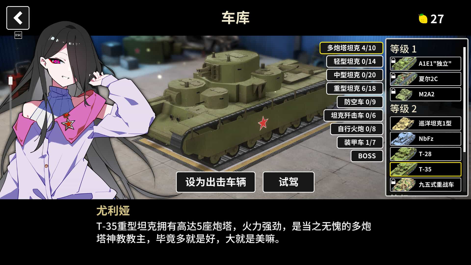 多炮塔神教-Multi Turret Academy