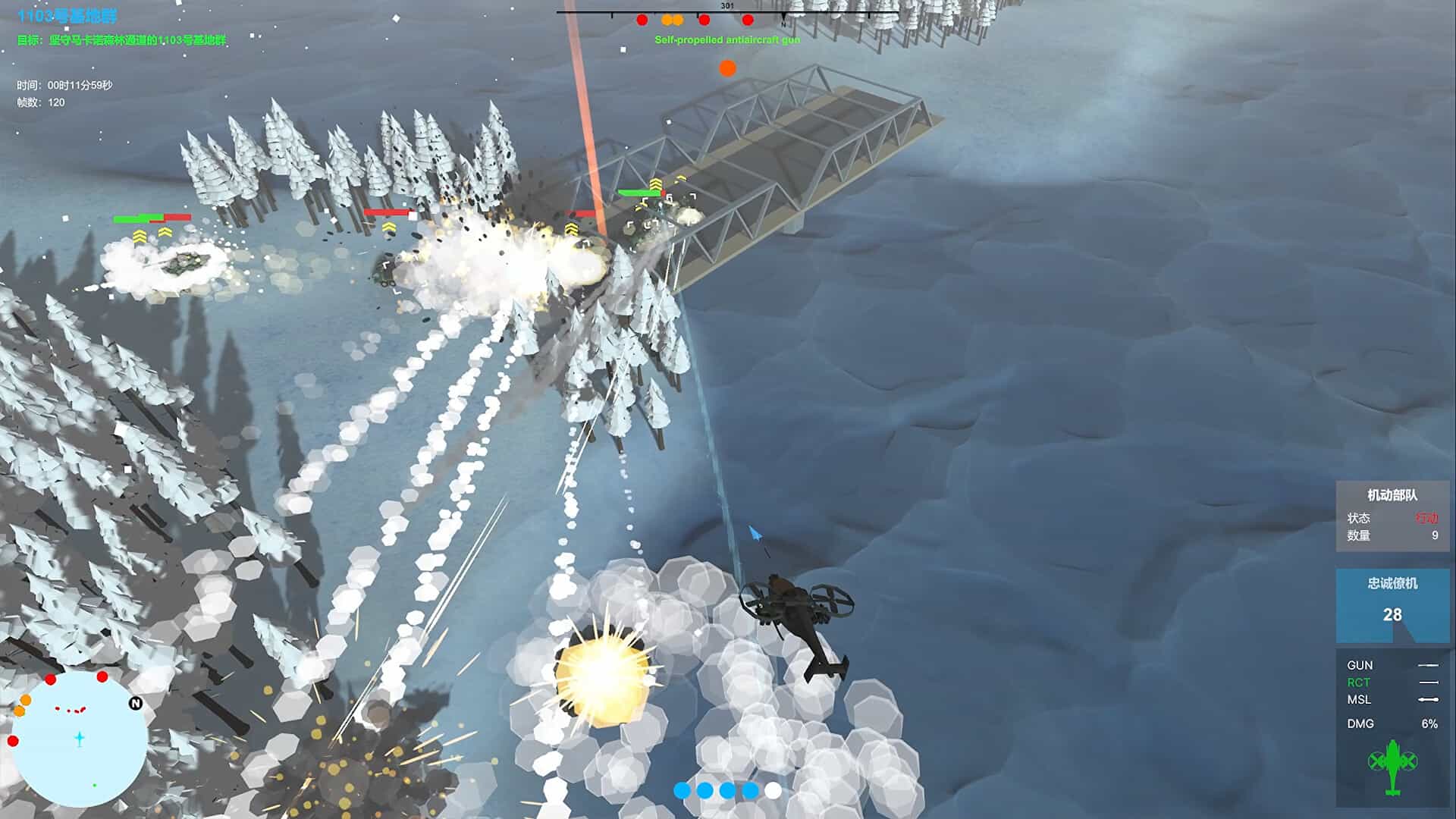 我们的战争: 火力压制-Our War: Firepower Suppression
