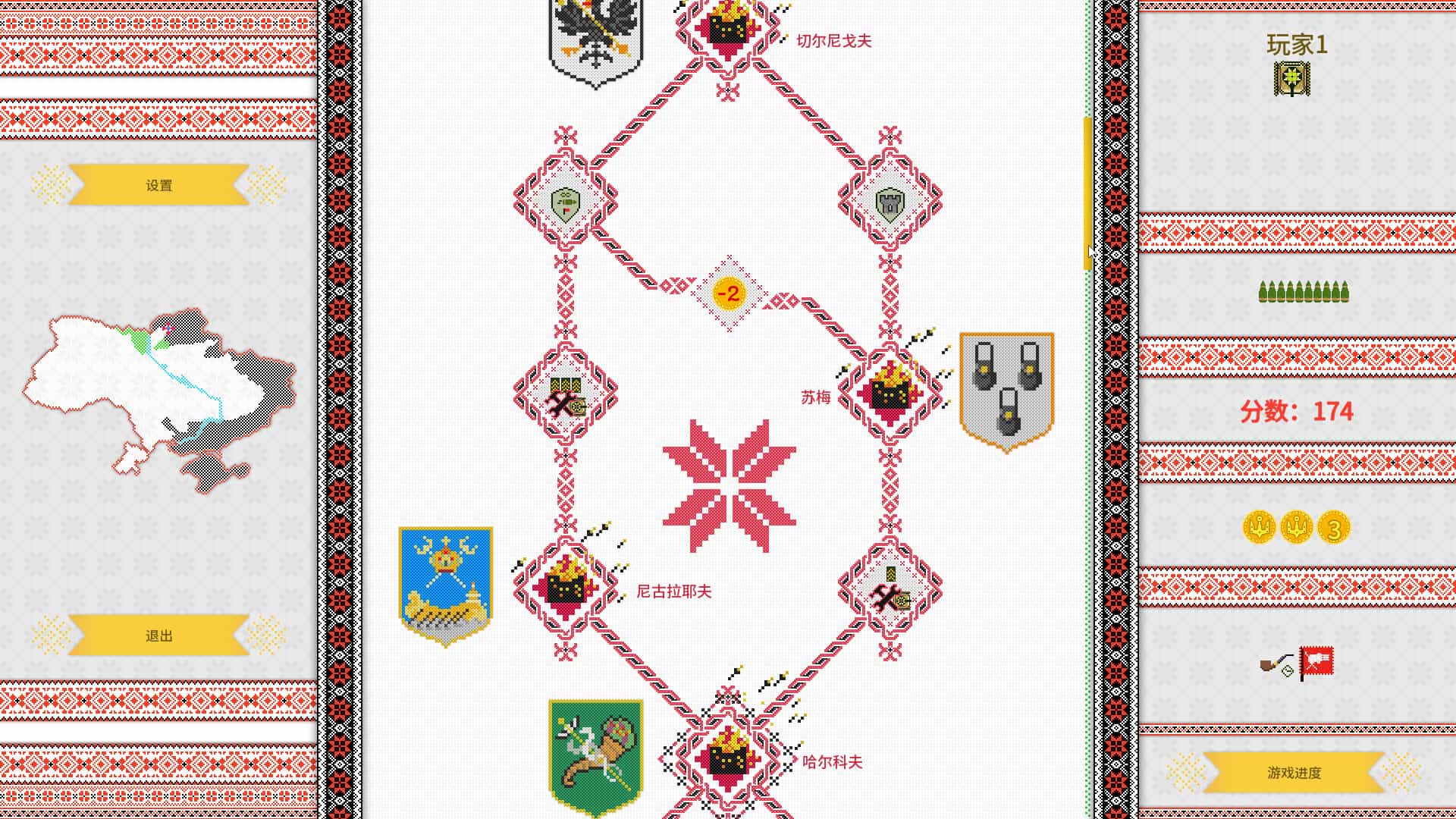 战争之线-坦克大战-Threads of War