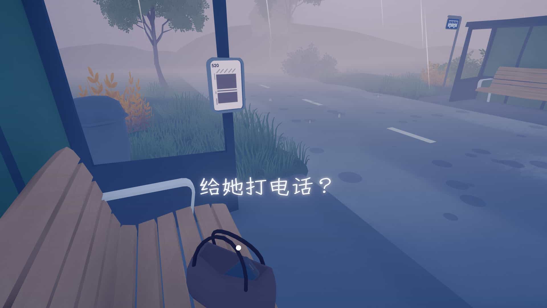 只愿有你-As Long As You\'re Here