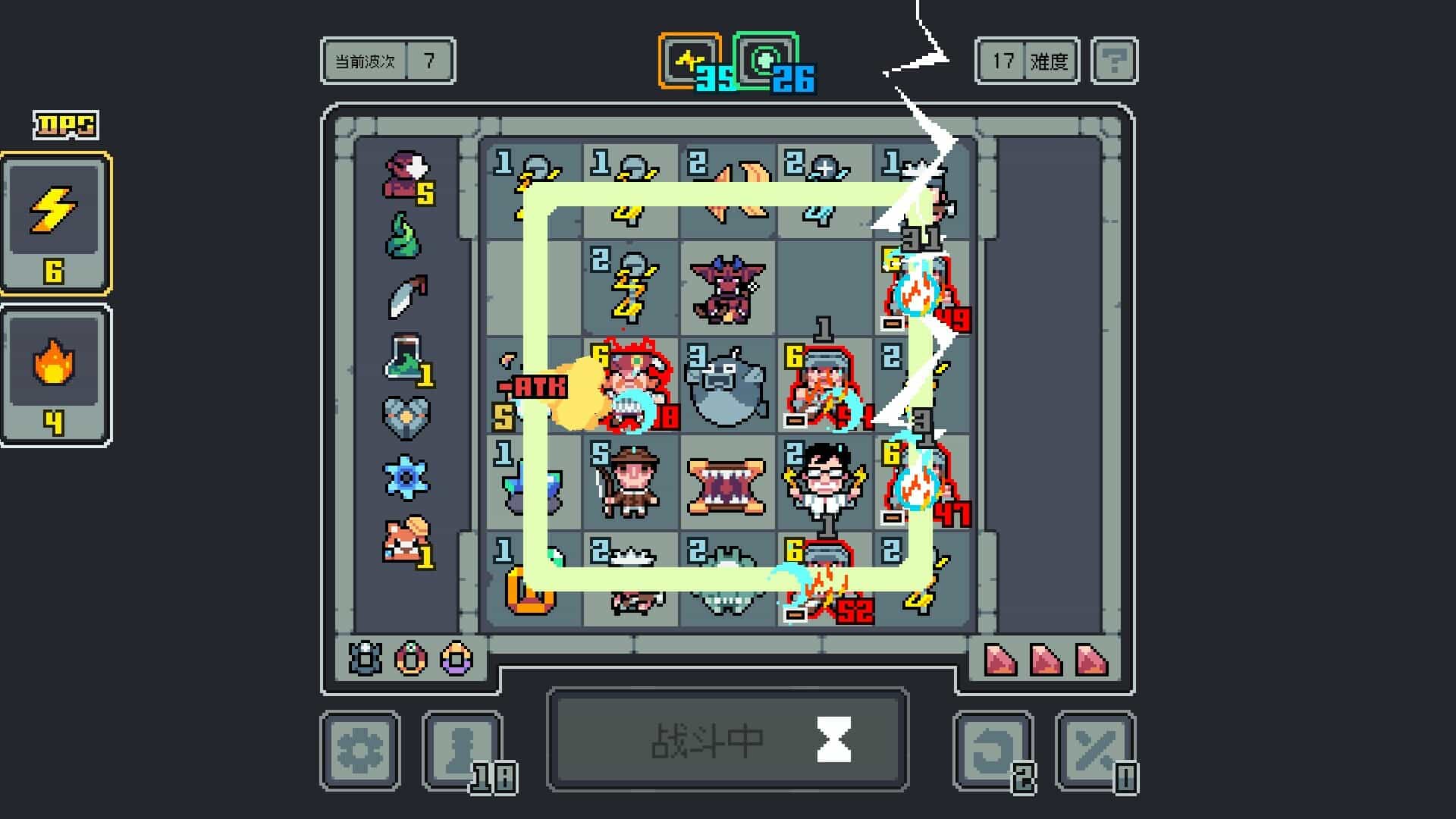 魔王终局-Endgame of Devil