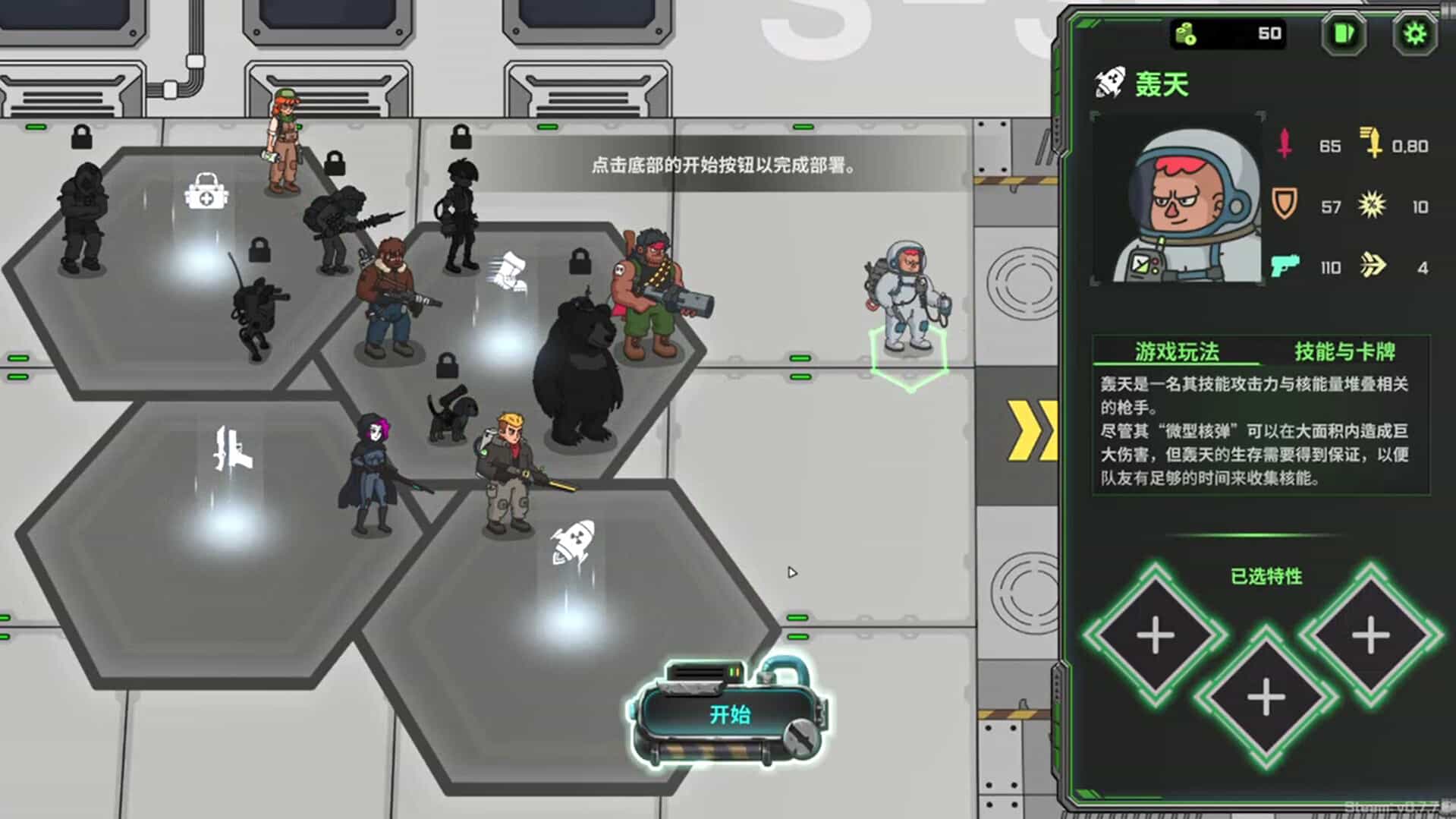 异种猎杀队-肉鸽卡牌自走棋-Corrupted: Dawn of Havoc