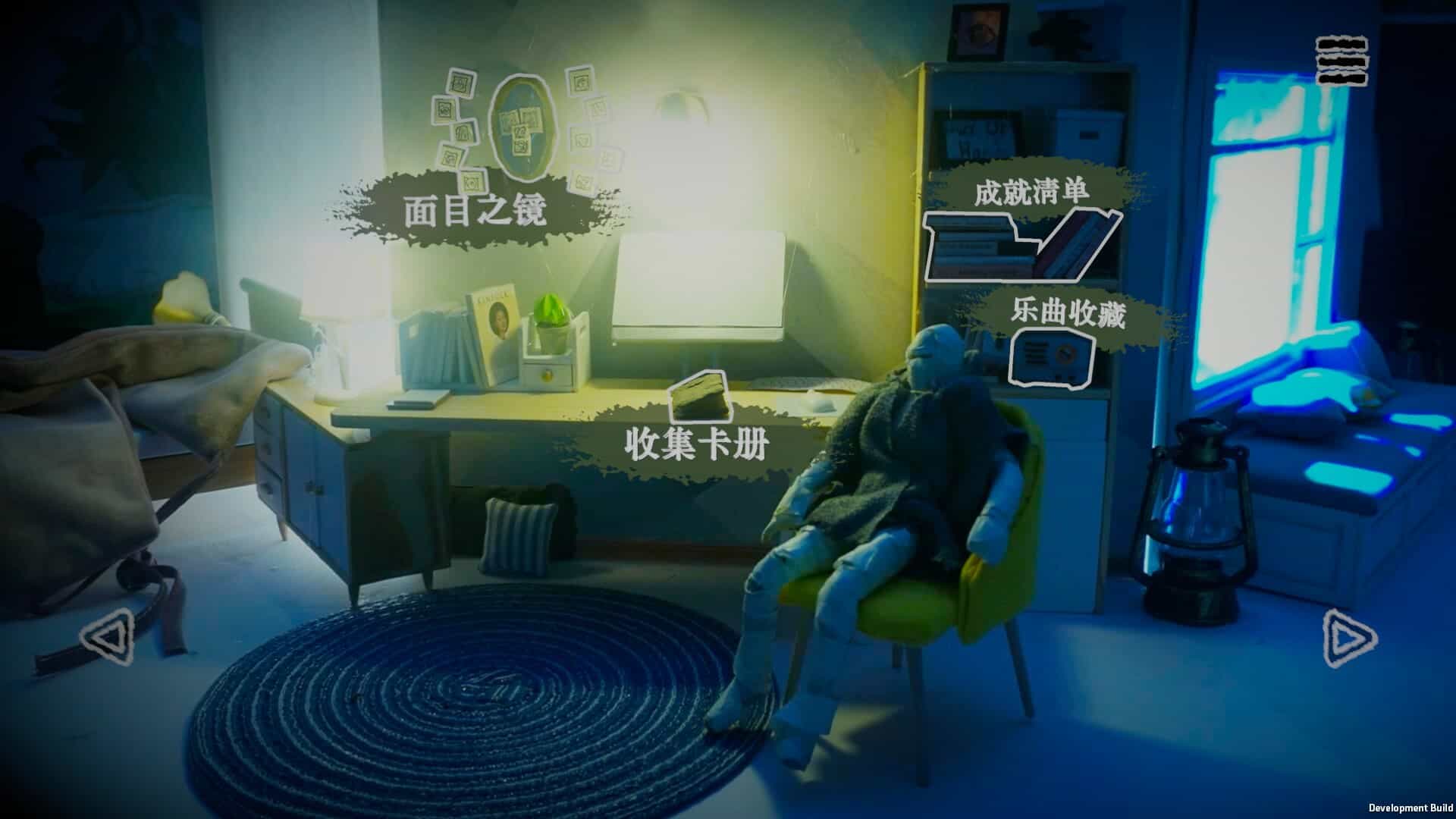 万手一体-Out Of Hands