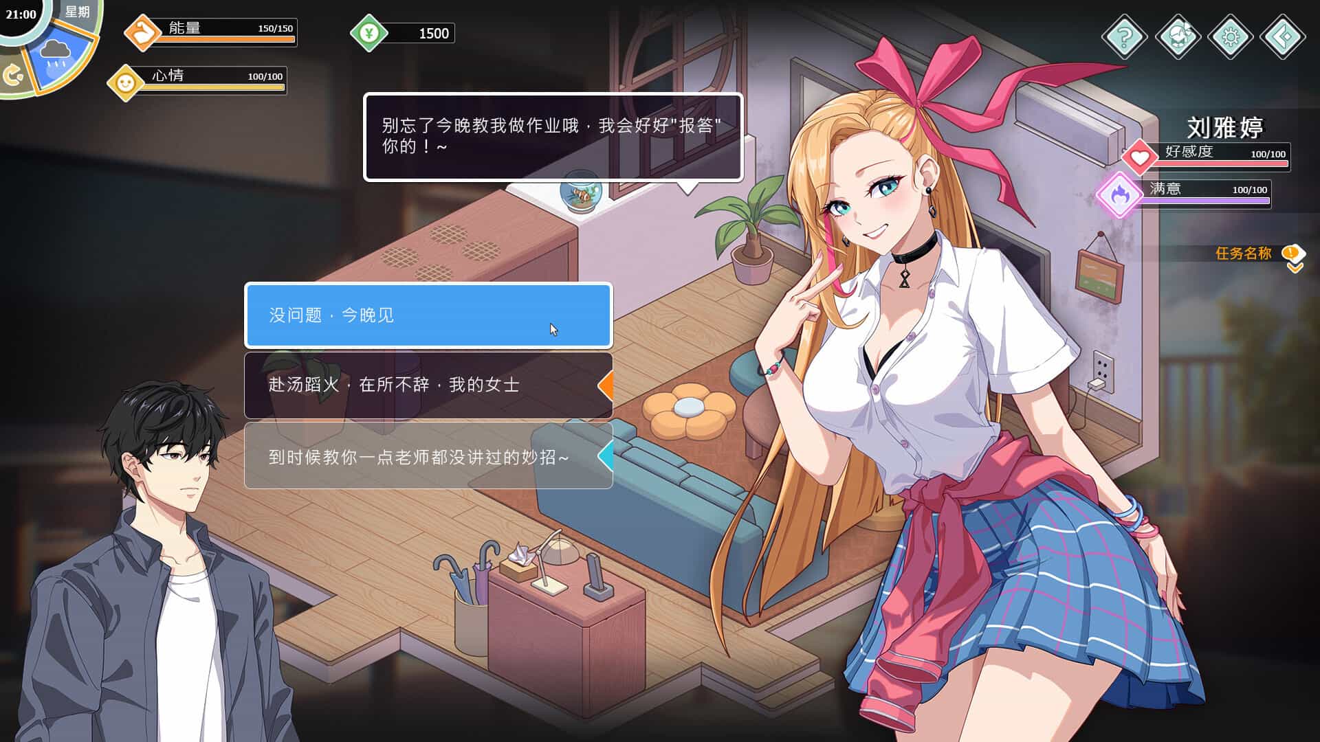 爱与生活：幸福学生-Love n Life: Happy Student
